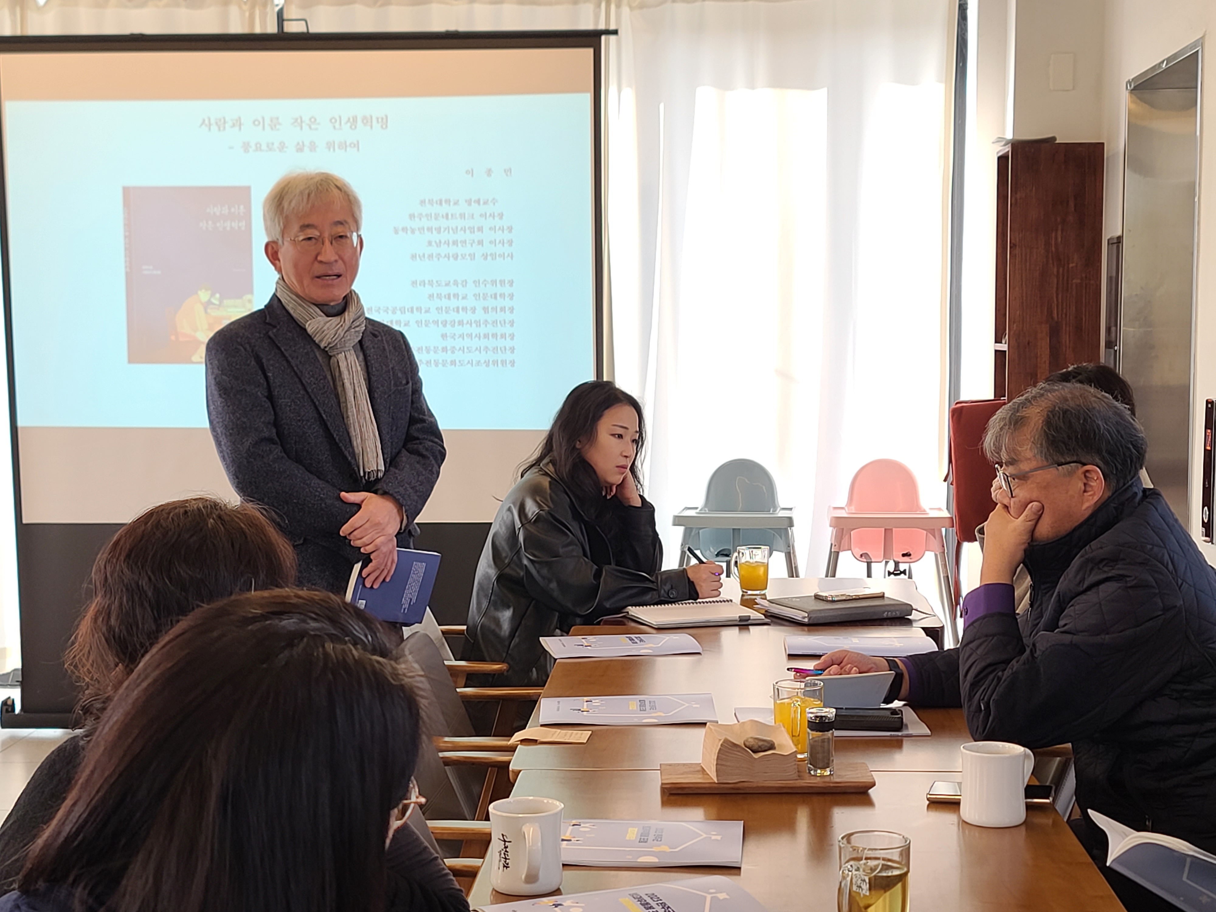 아동센터장역량강화교육(2).jpg