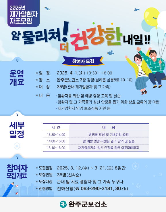 재가암환자자조모임실시.png