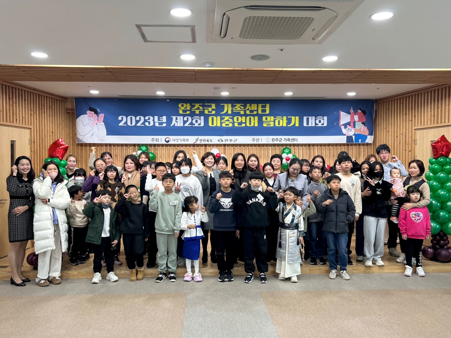 다문화자녀이중언어말하기대회.jpg