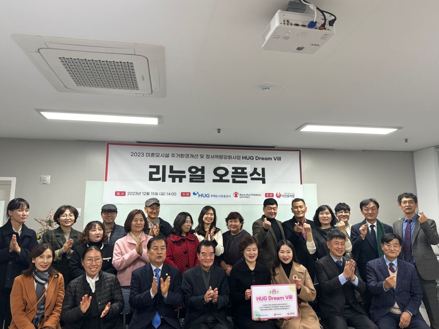 이산모자원그린리모델링완료.jpeg