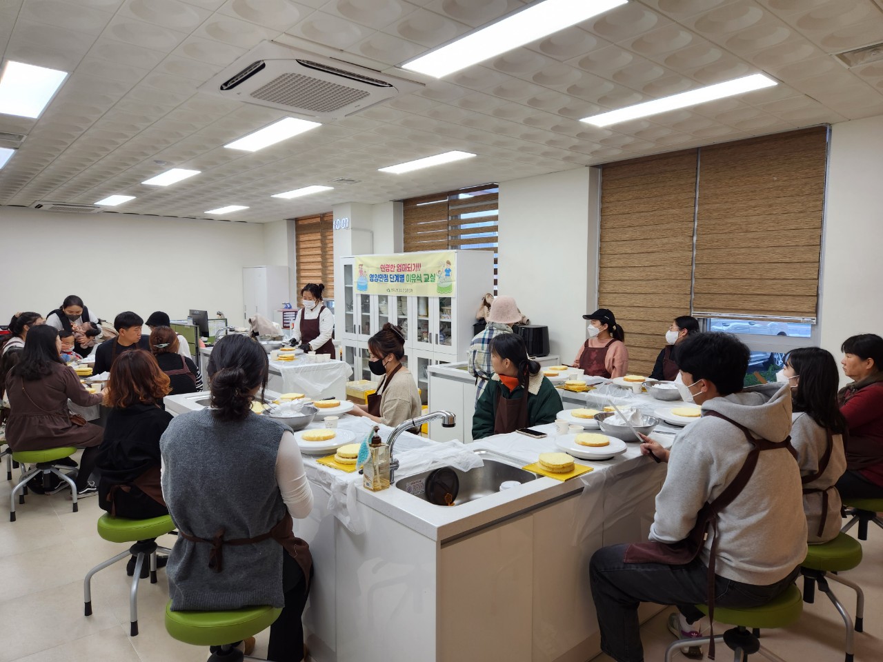 이유식교실케이크만들기로종료.jpg