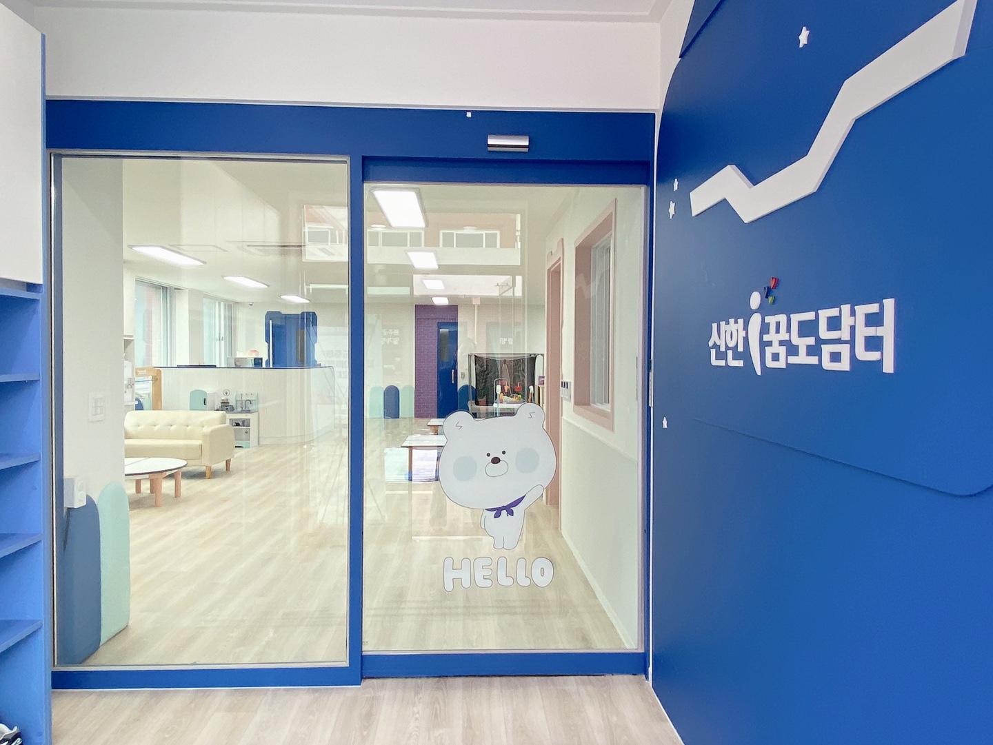 용진공동육아나눔터새단장(1).jpg