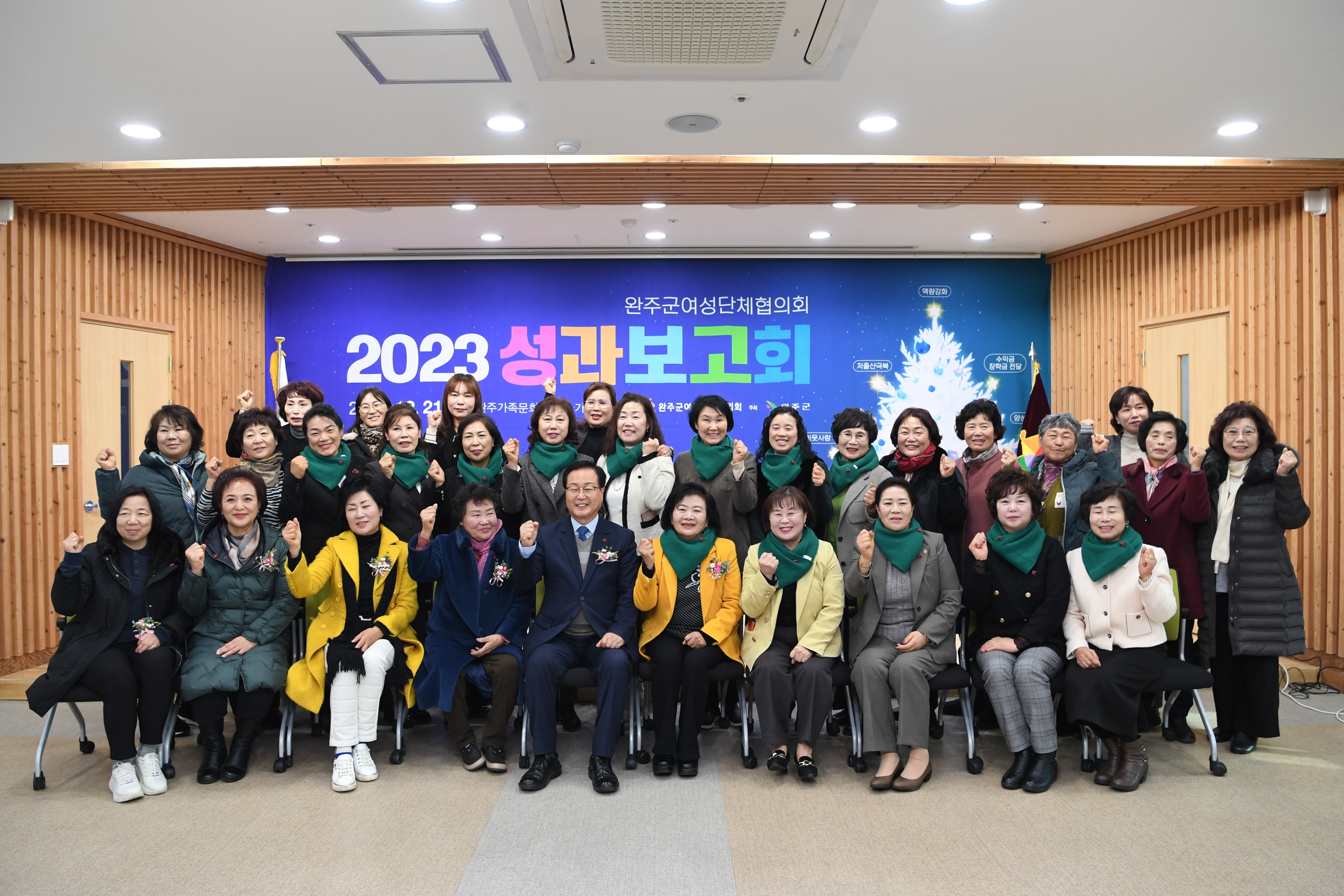 여성단체협의회성과보고회(39).JPG