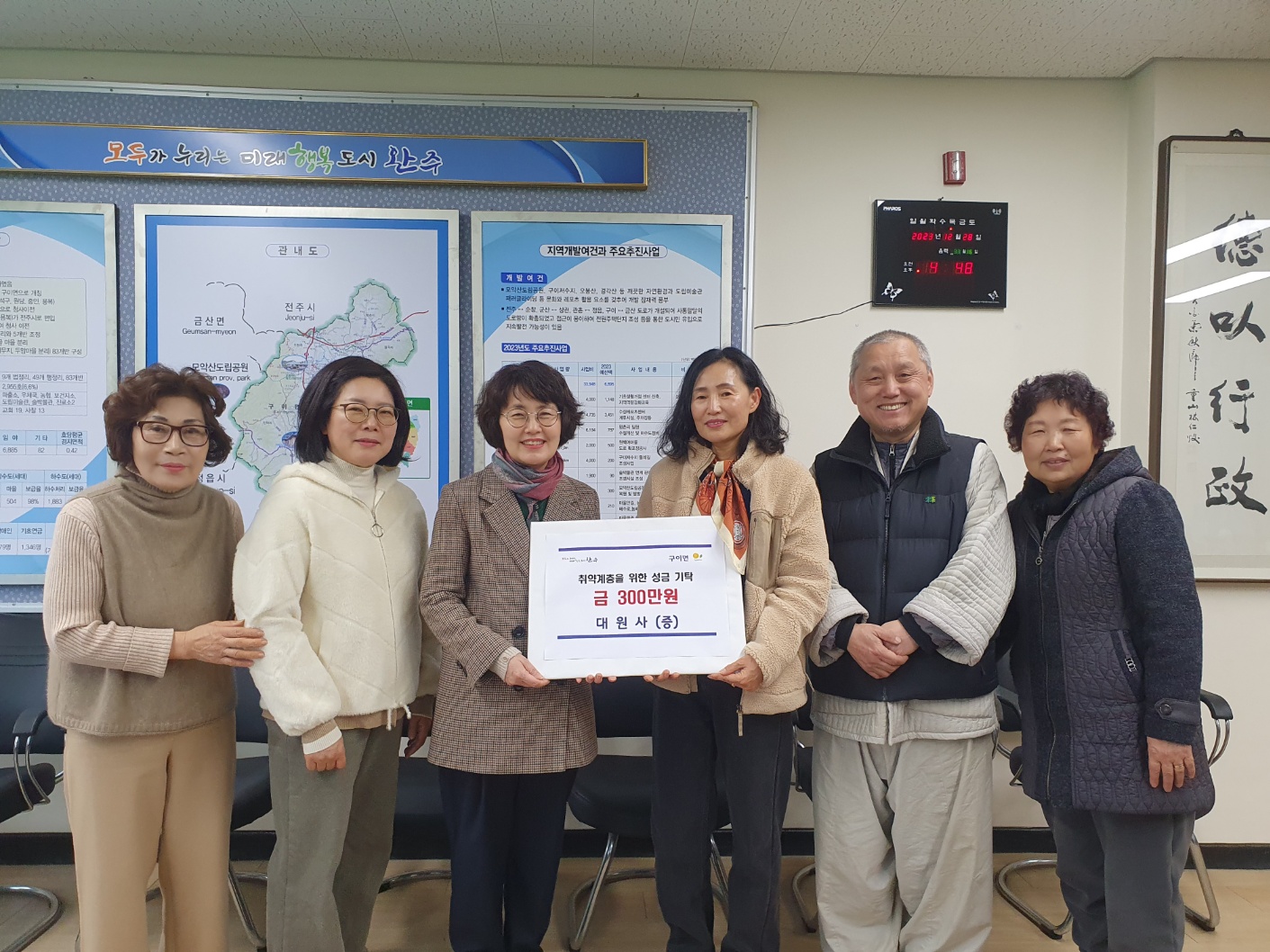 대원사성금기탁.jpg