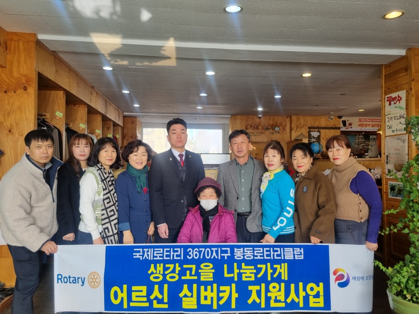 생강골나눔가게실버카전달(2).JPG