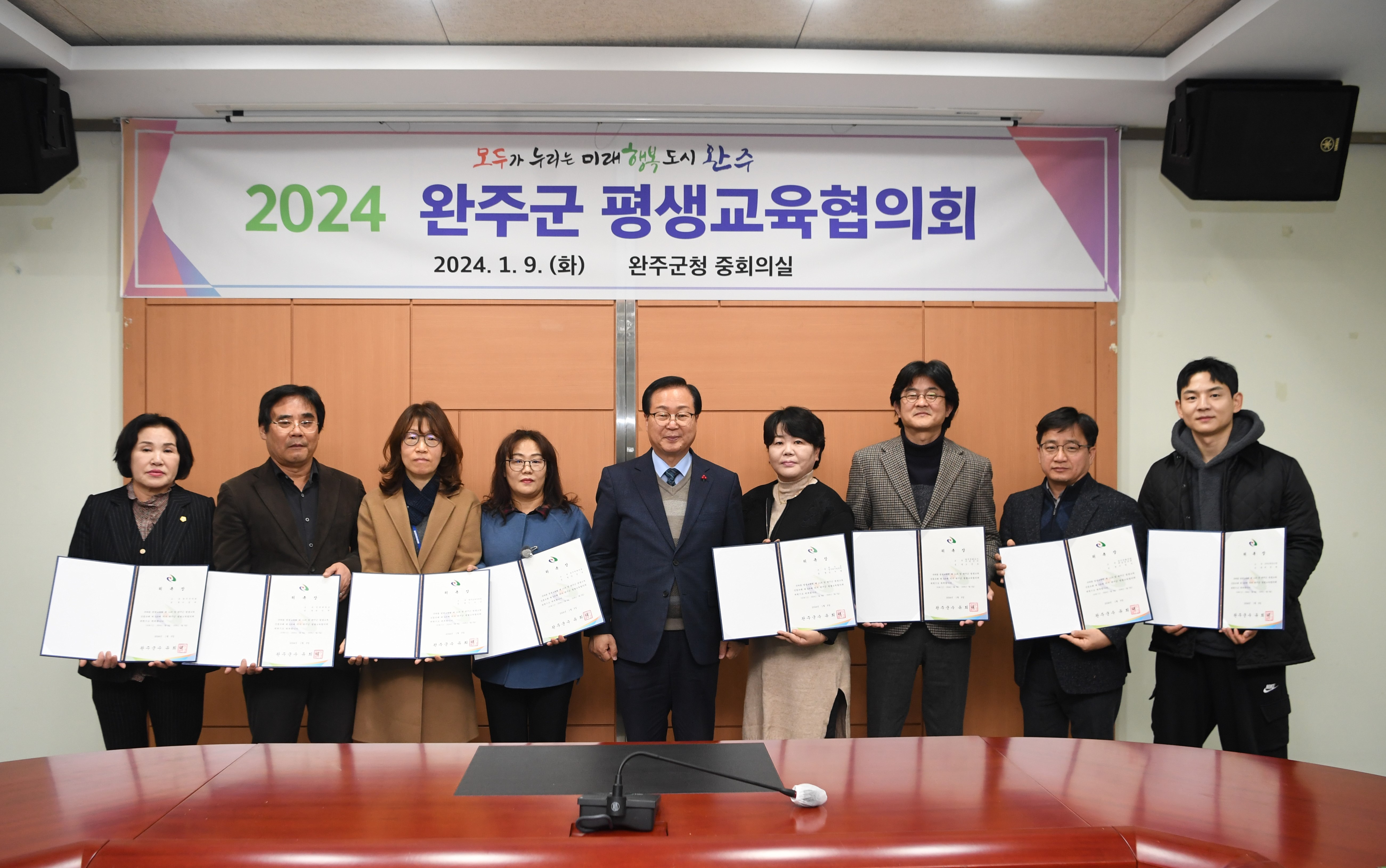 평생교육협의회.JPG
