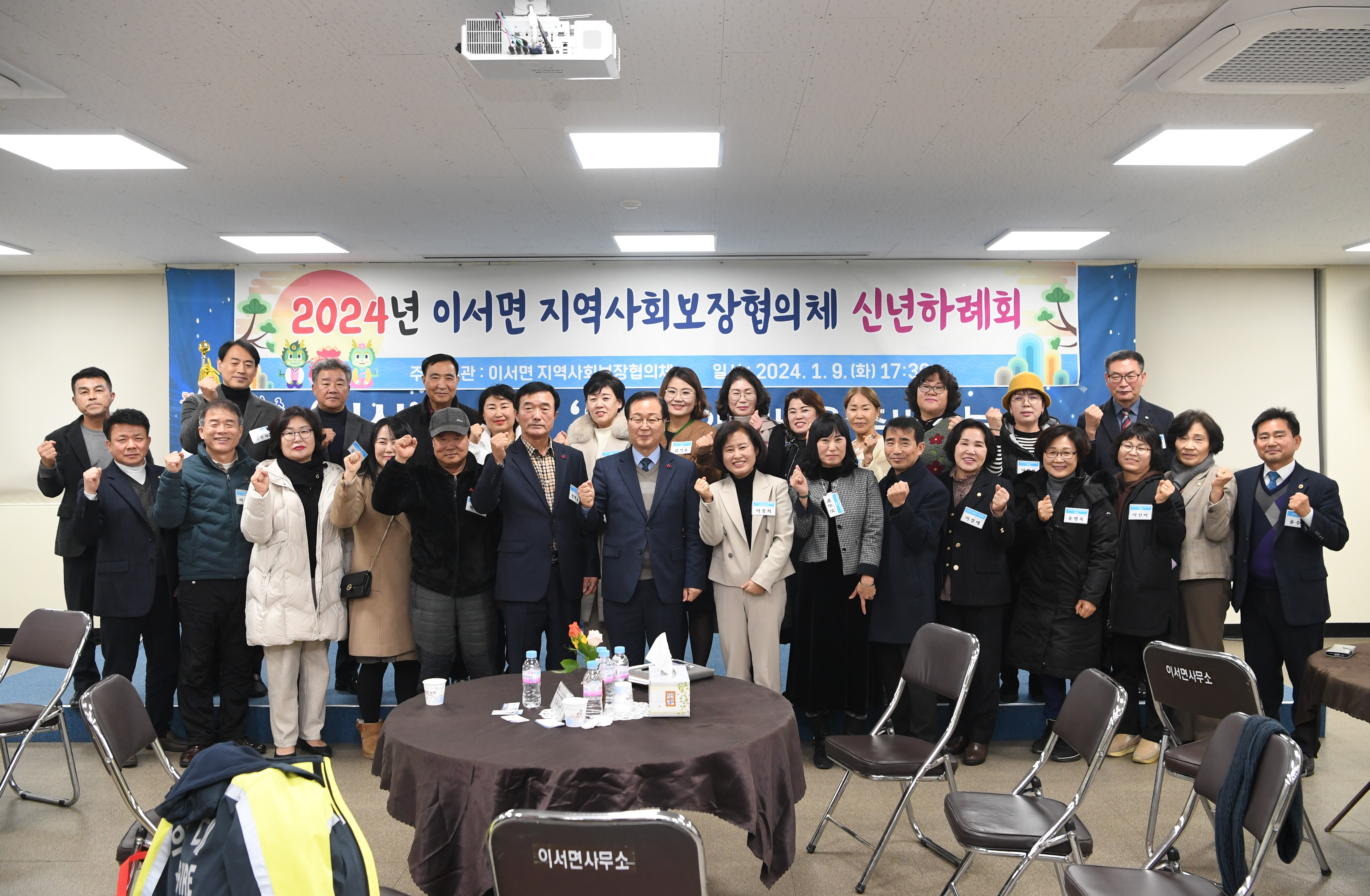 이서신년인사회(1).JPG