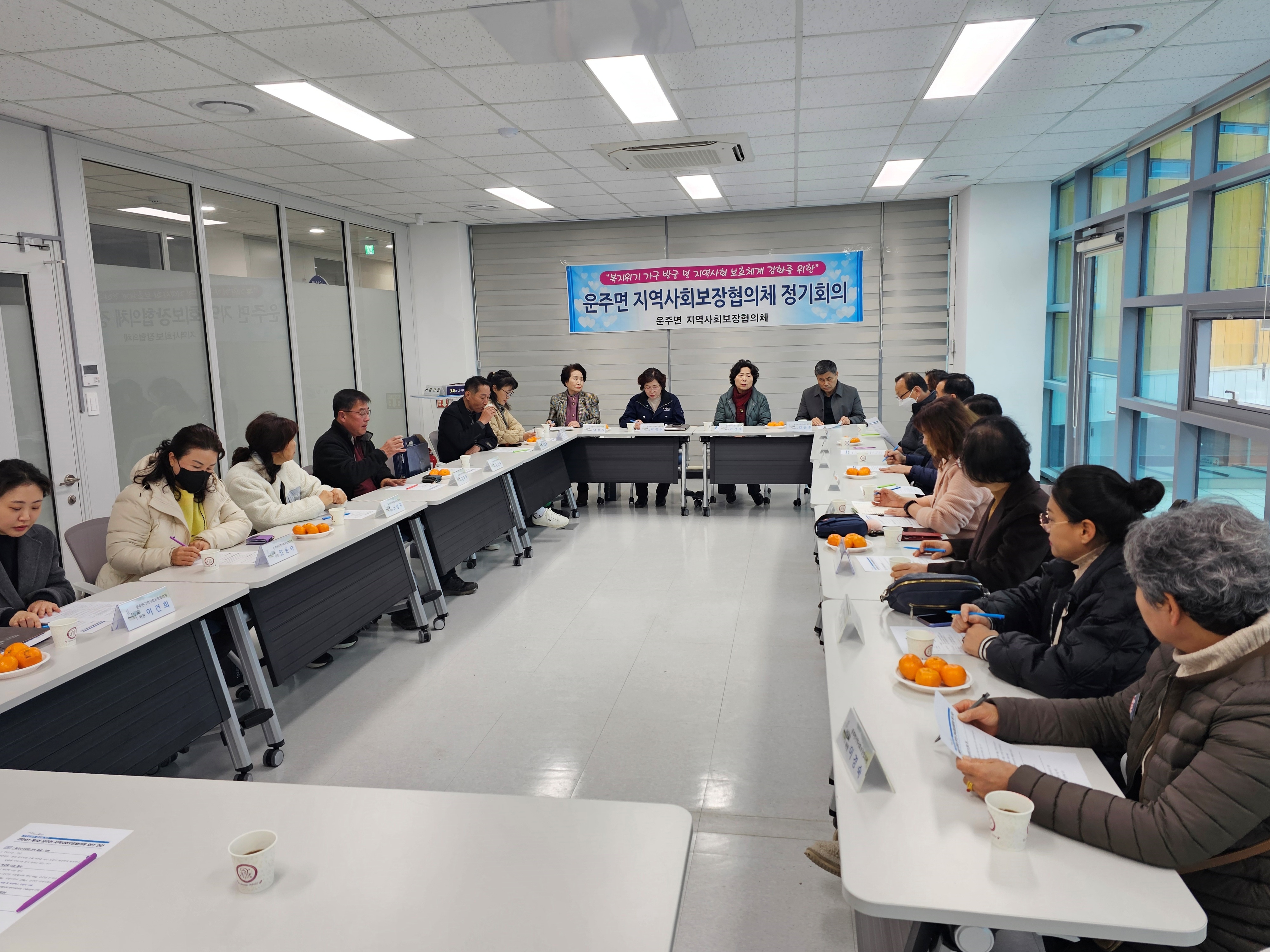 운주면_지역사회보장협의체첫정기회의.jpg