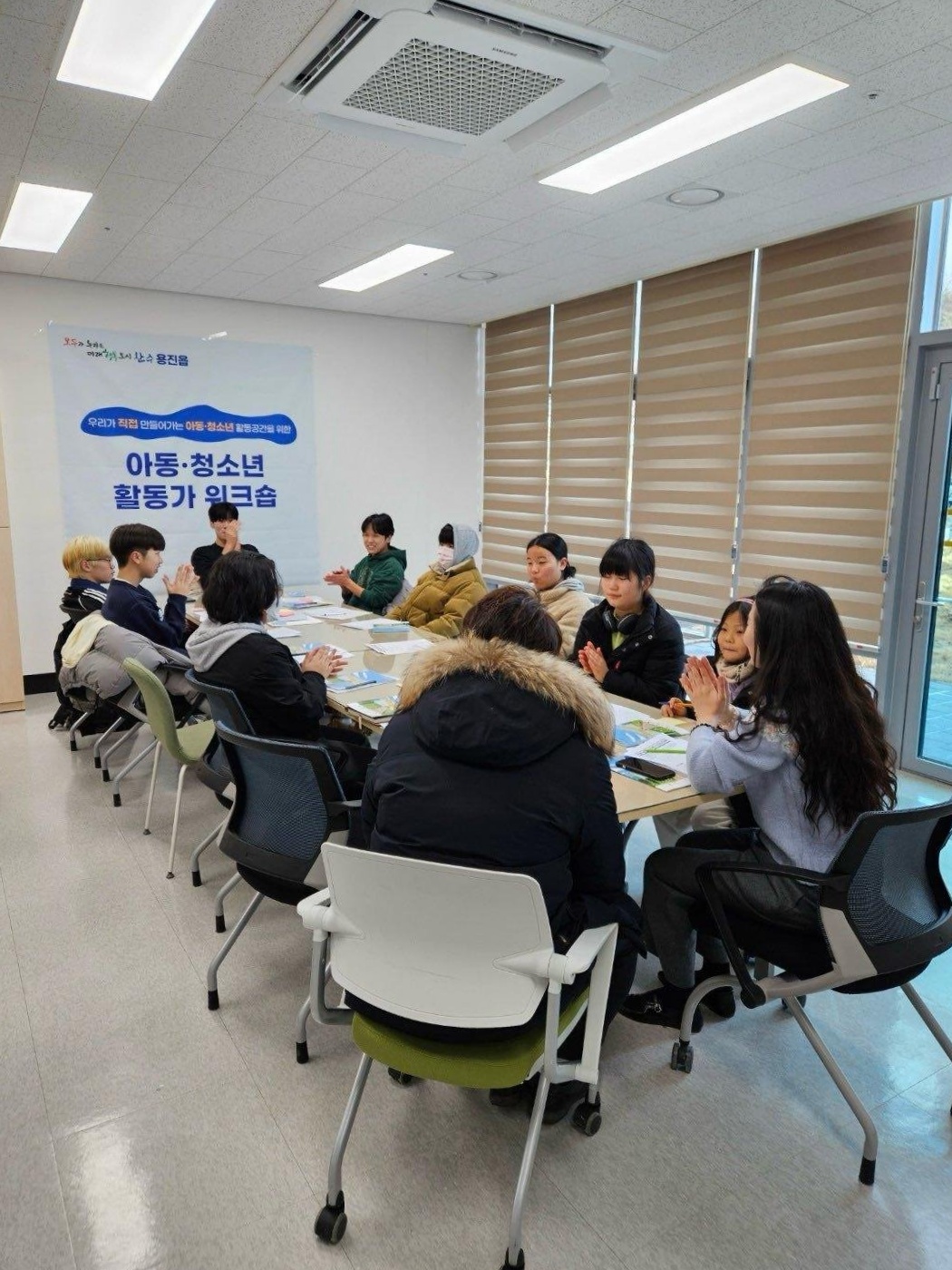 용진읍_아동청소년공간스스로디자인.jpg