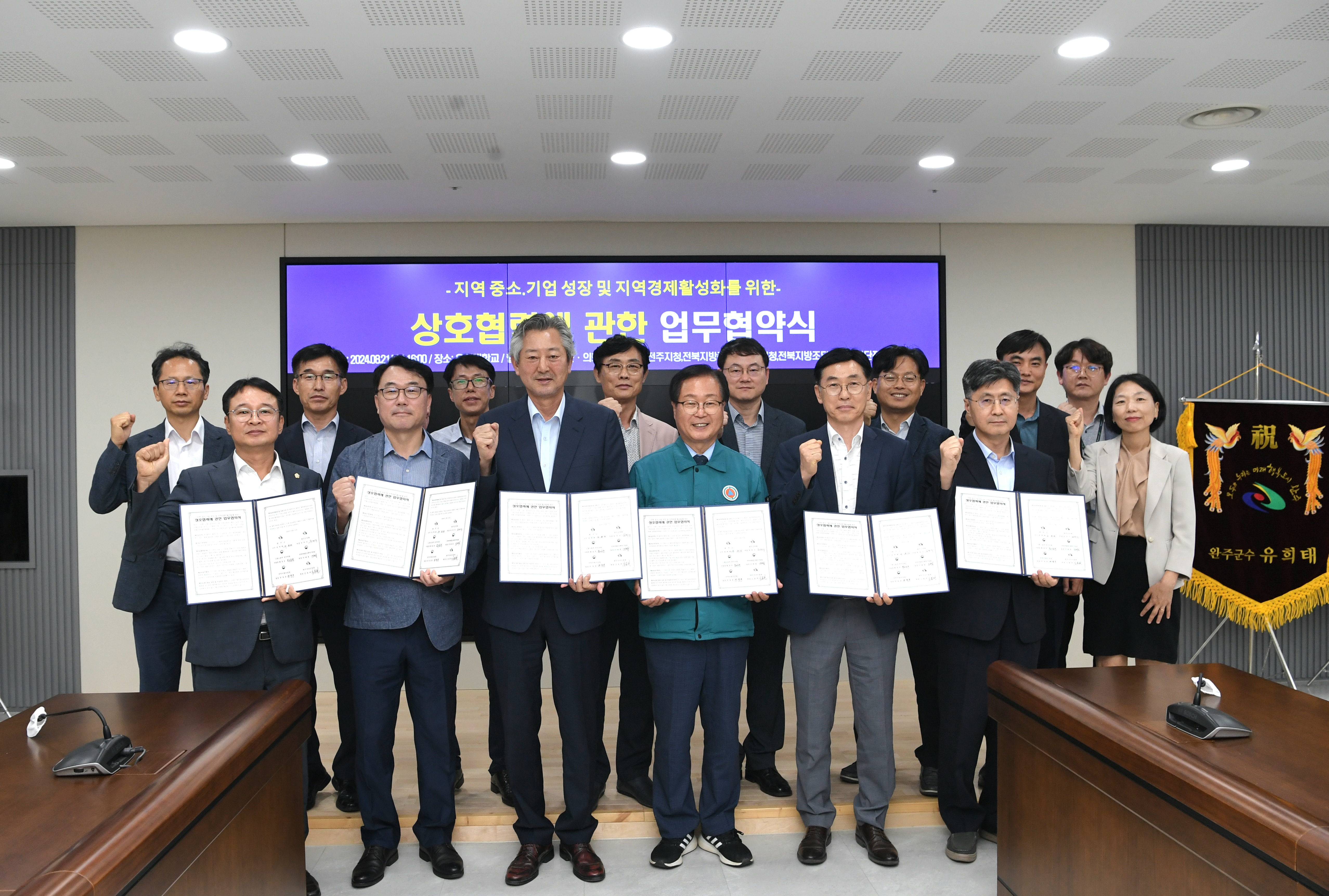 노동부중기청조달청6개기관업무협약.JPG