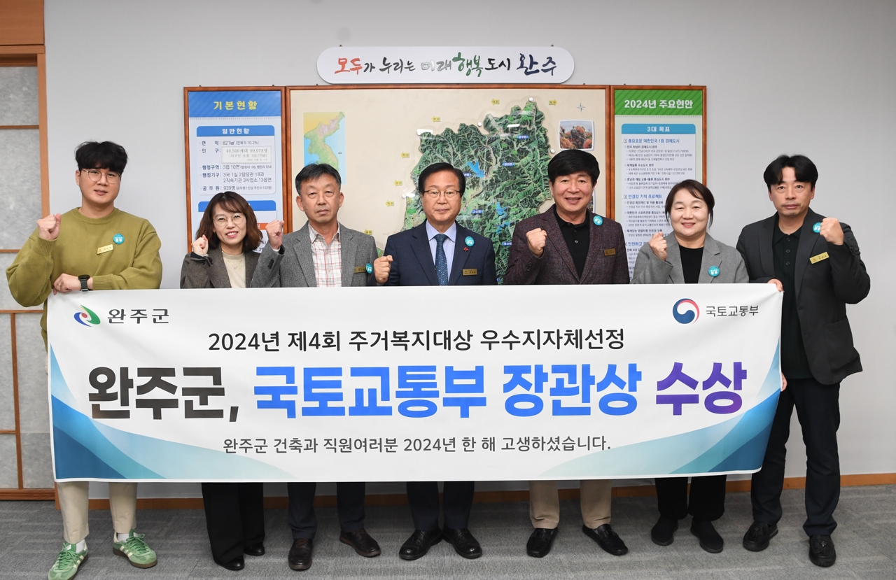 주거복지대상장관상.jpg