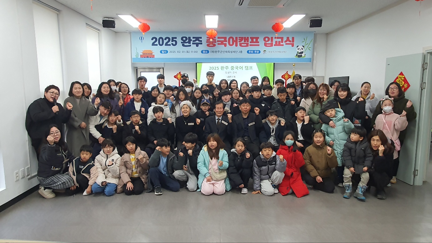 중국어캠프운영시작.jpg