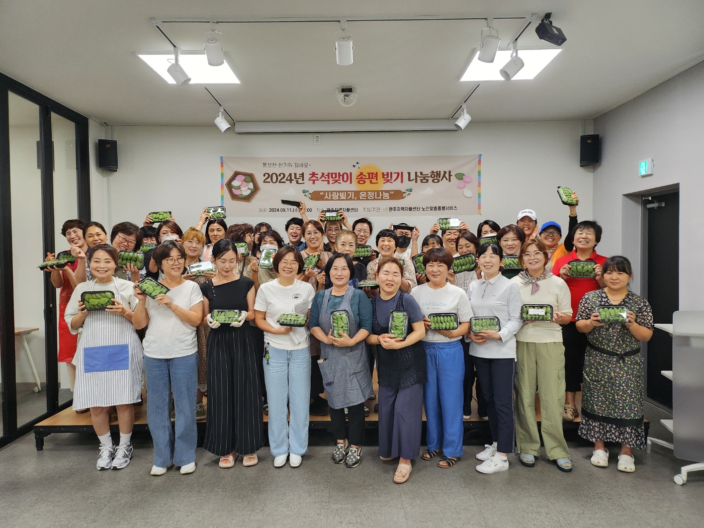 인구가족과_자활센터송편나눔.jpg