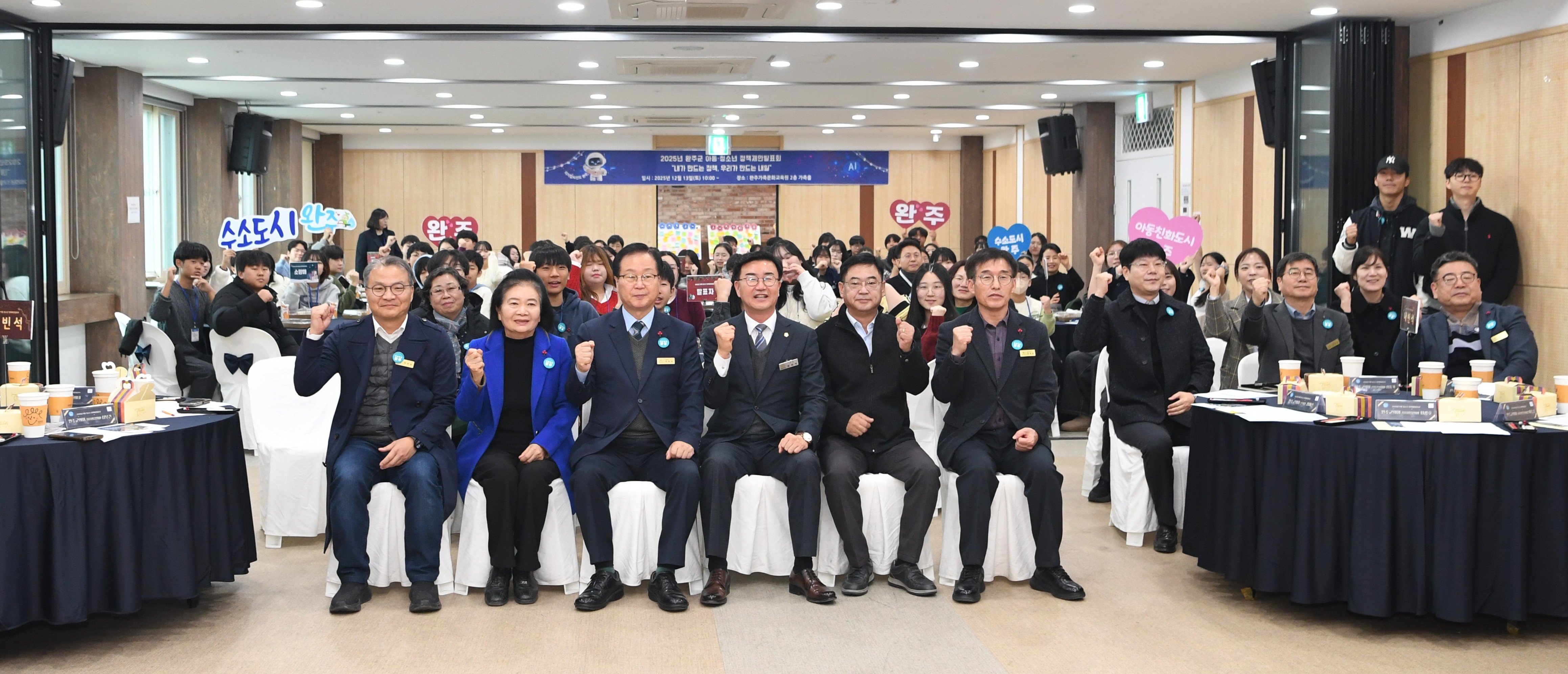 아동청소년정책제안발표회성료 (1).JPG