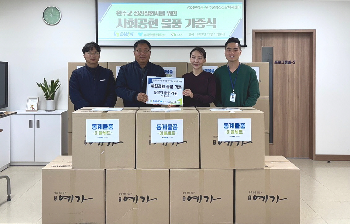 삼진전공이불후원.jpg