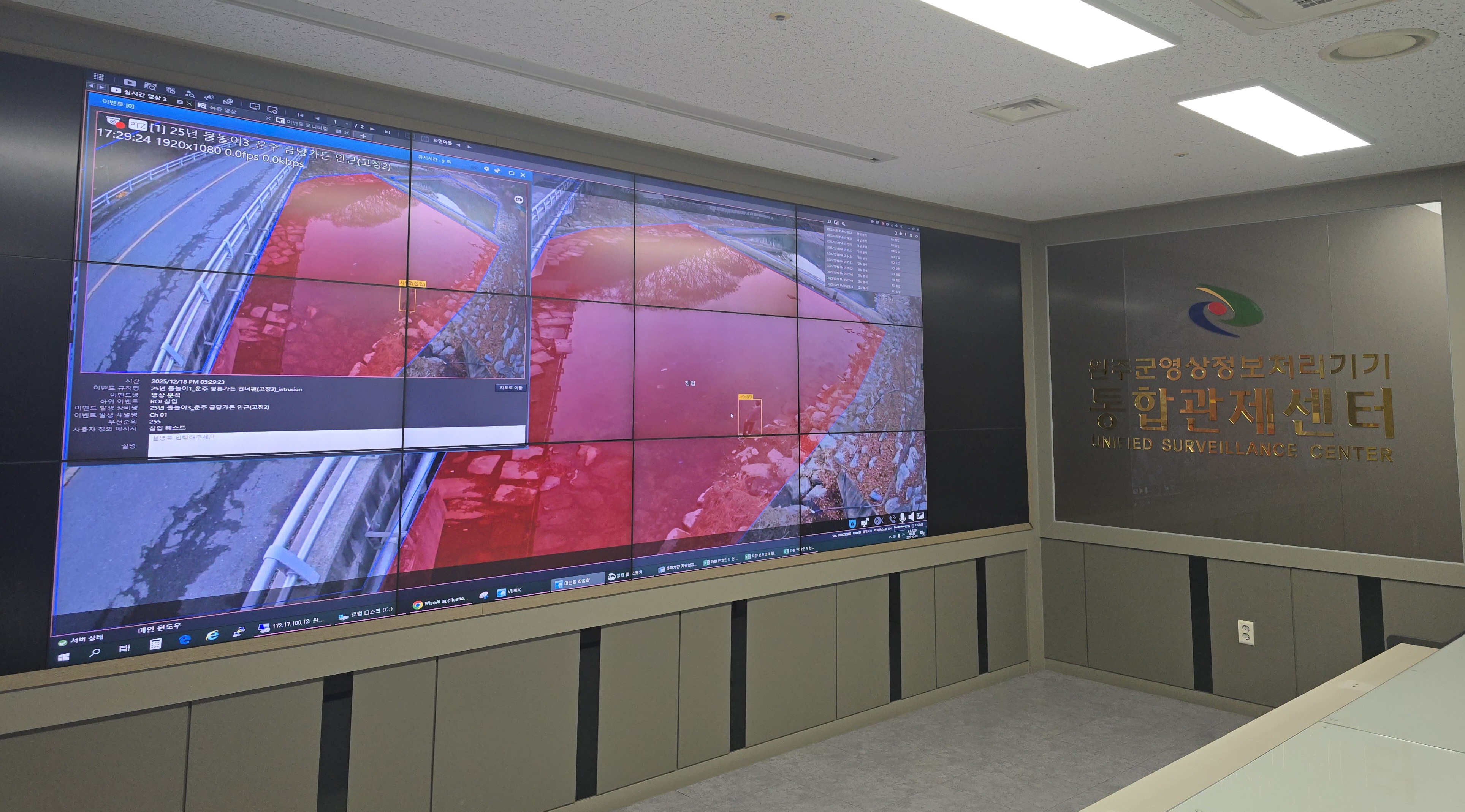 물놀이관리지역지능형CCTV구축 (1).jpg