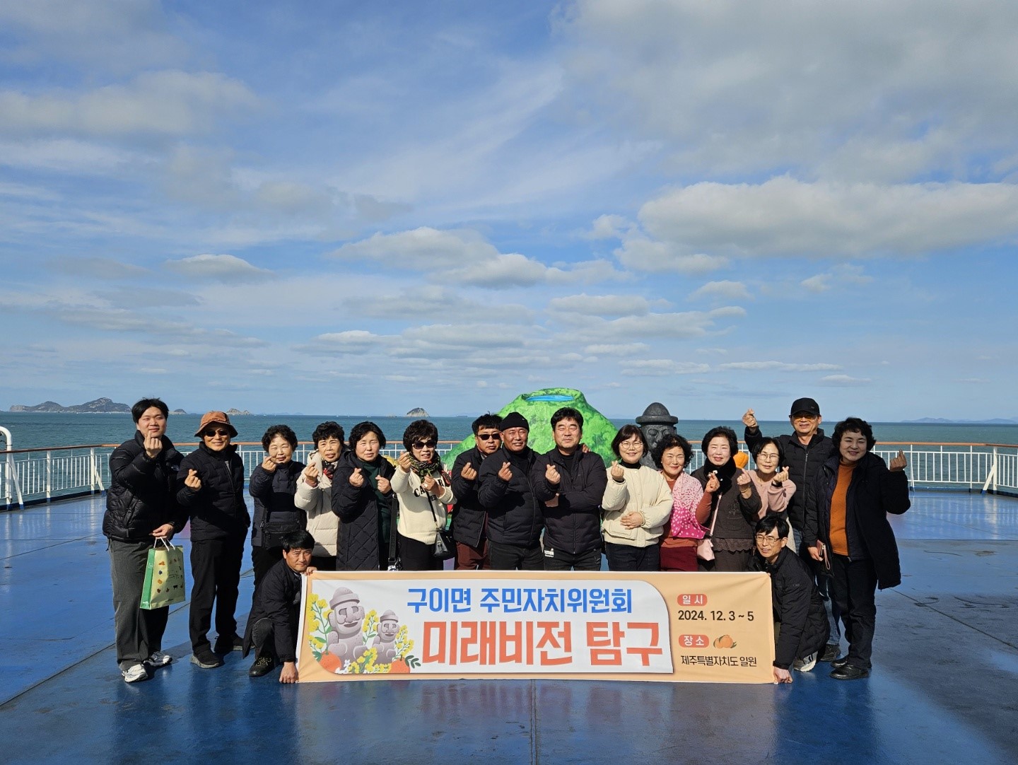 구이면_주민자치위선진지견학.jpeg