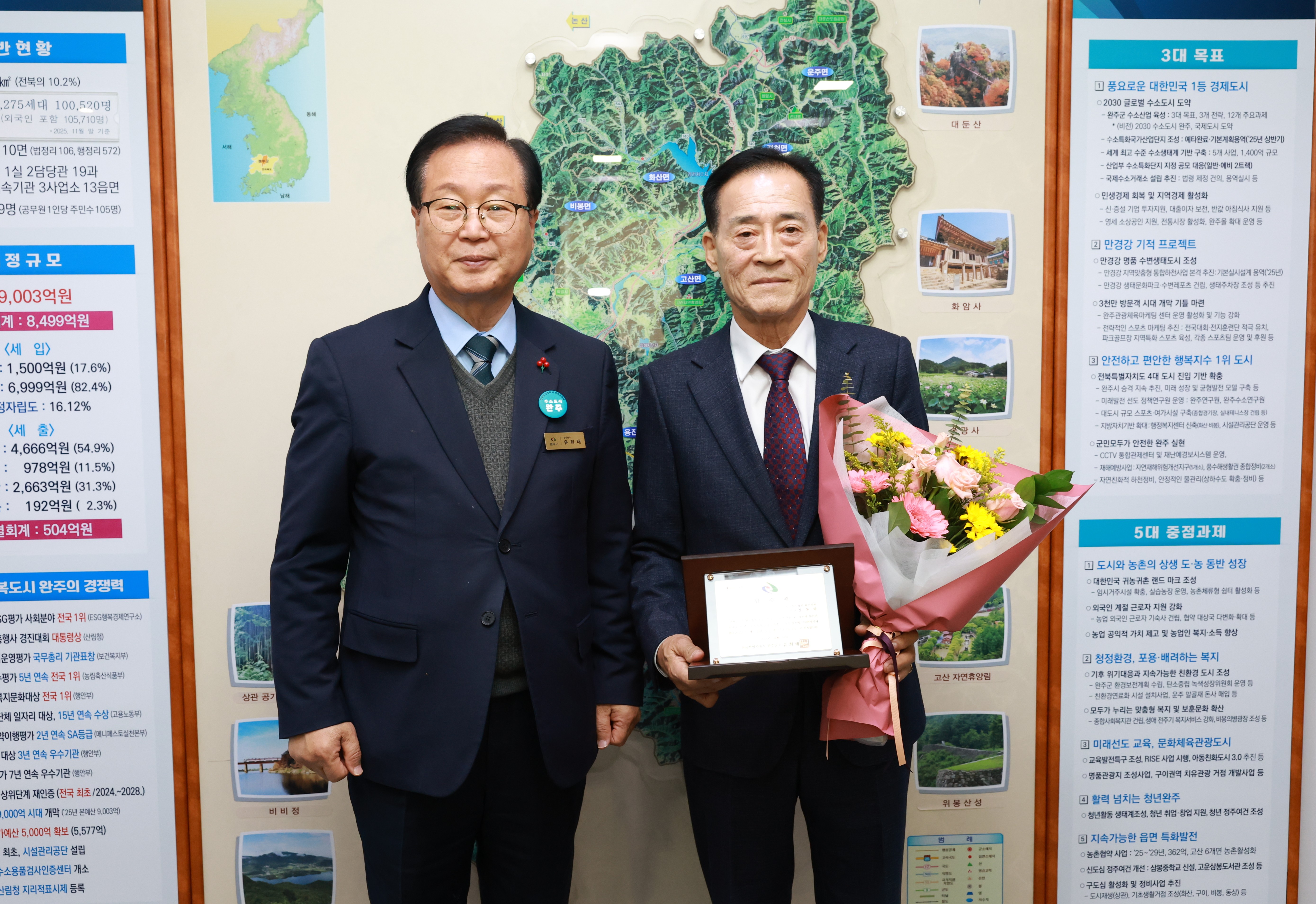 1일군수제 (1).JPG