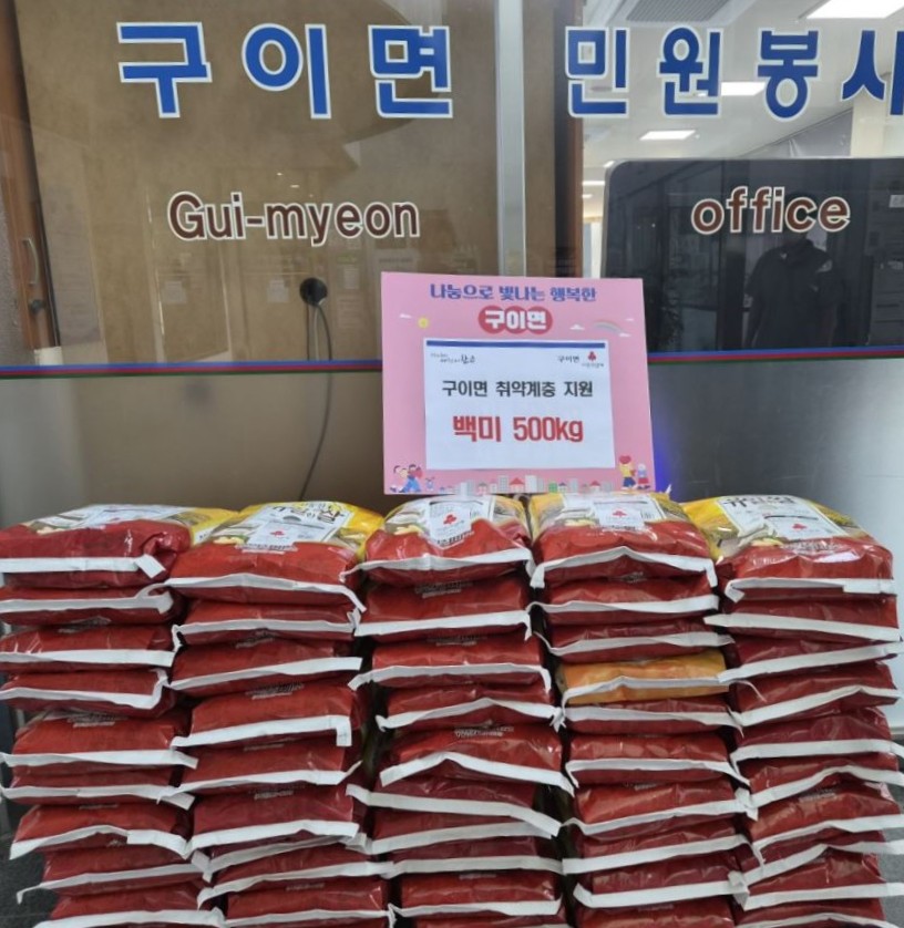 구이면_익명기업백미50포기탁.JPG