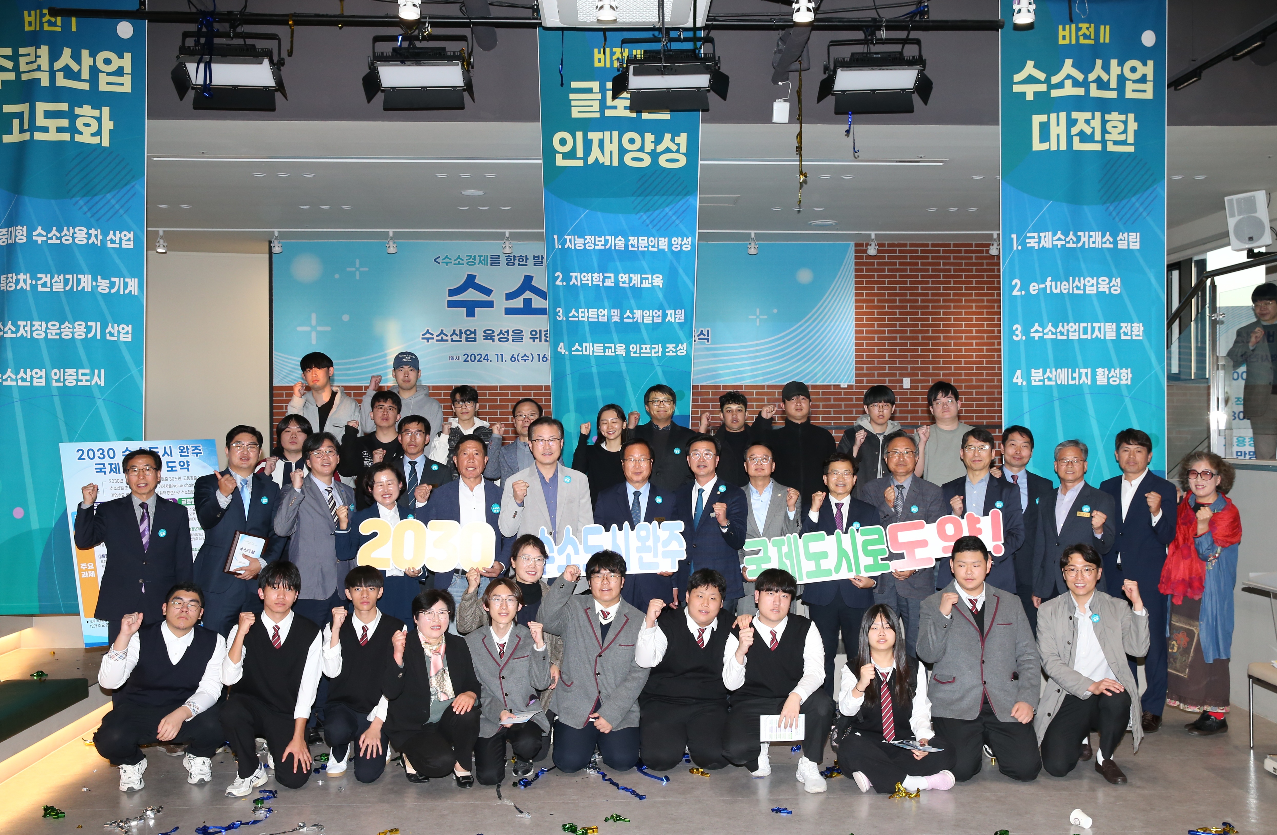 수소의날비전선포 (3).JPG