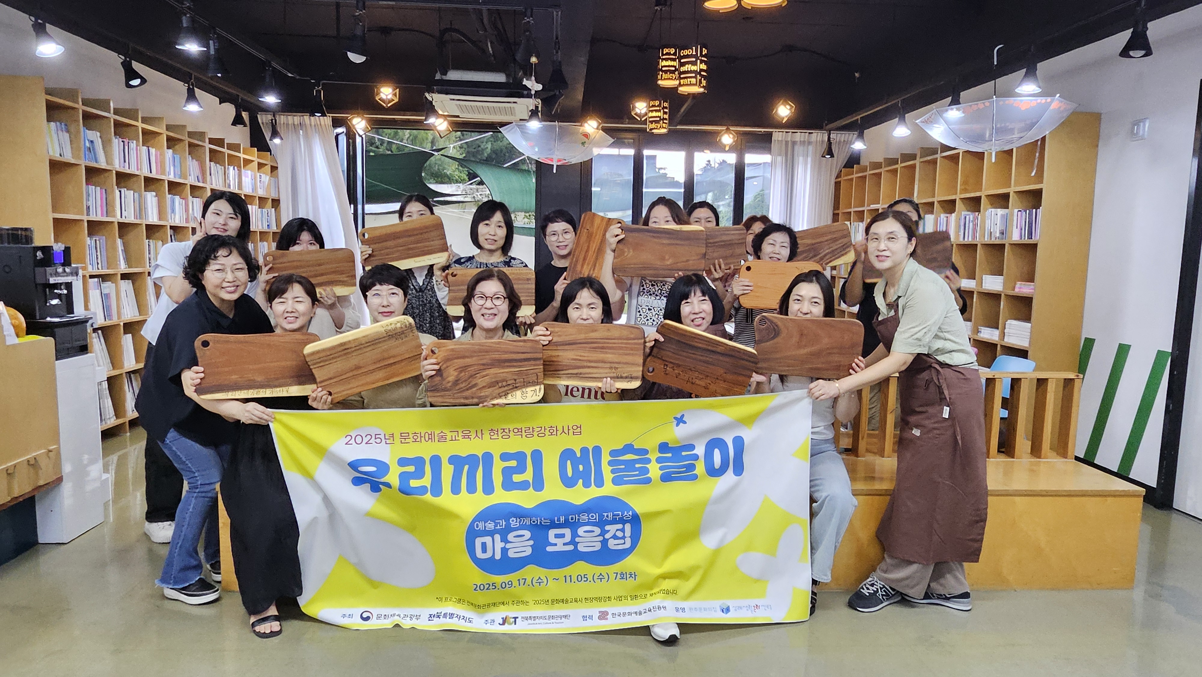 문화의집예술놀이진행 (1).jpg