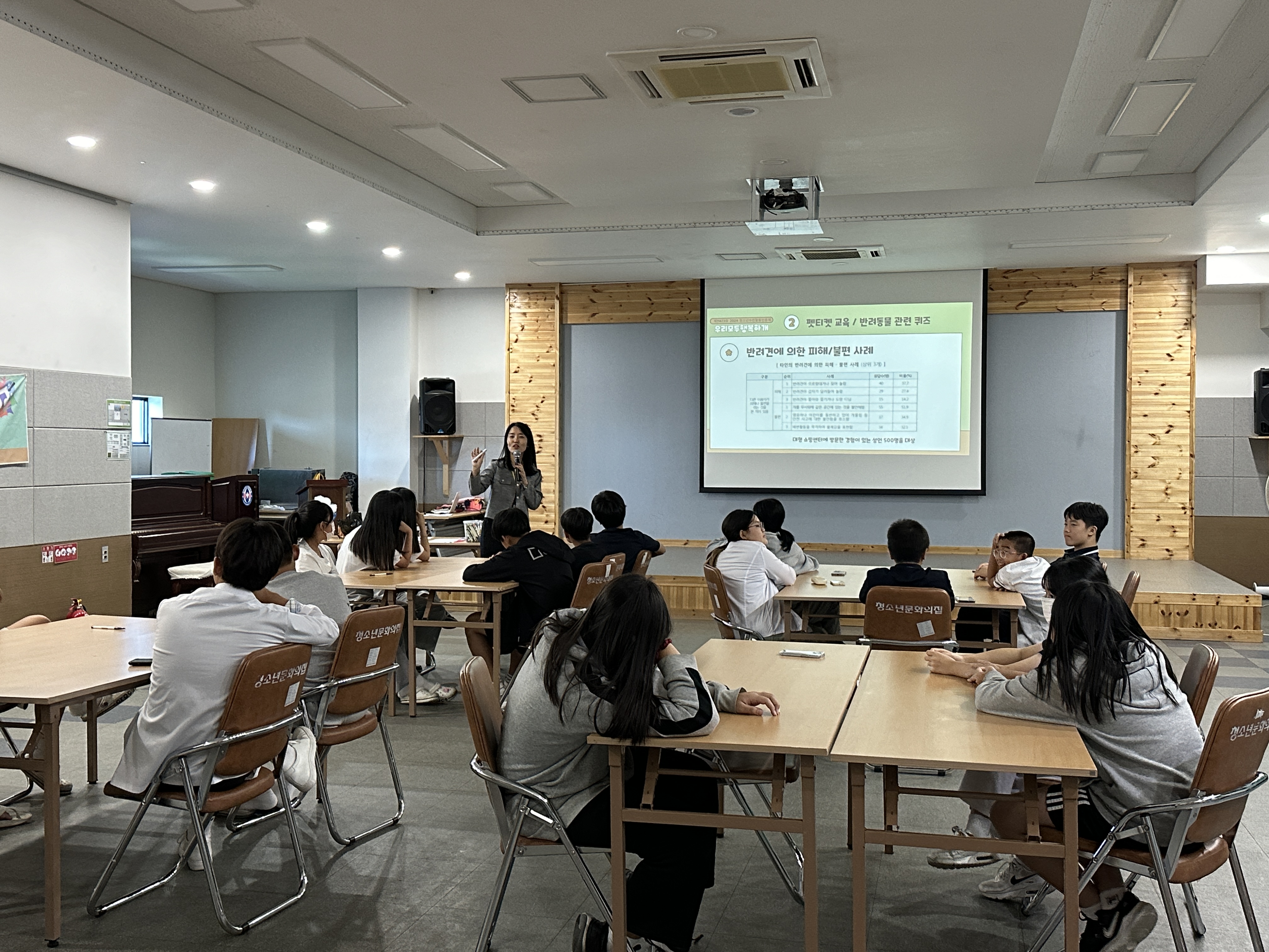 청소년수련활동인증마무리.jpg
