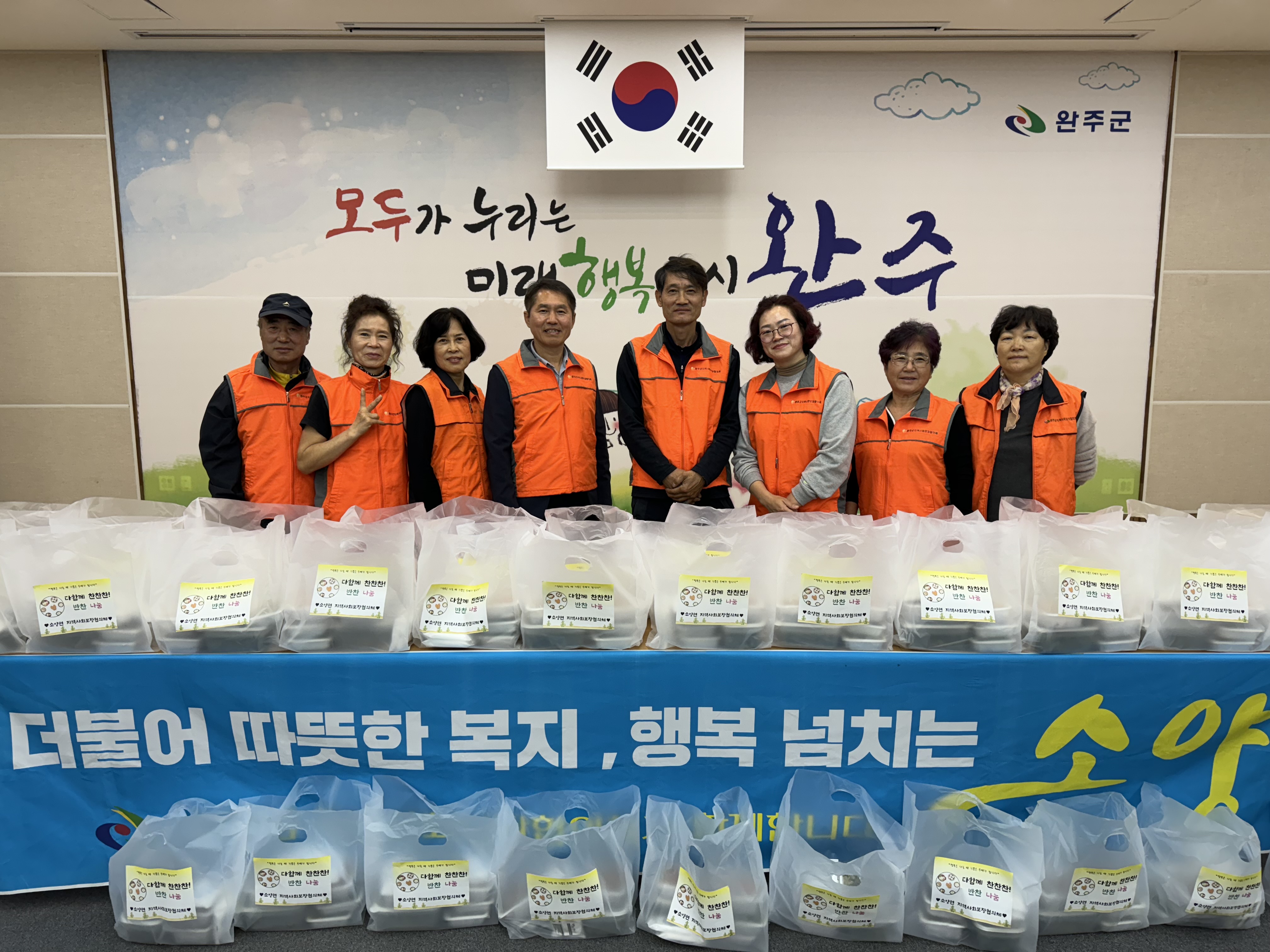 소양면_반찬나눔.jpg