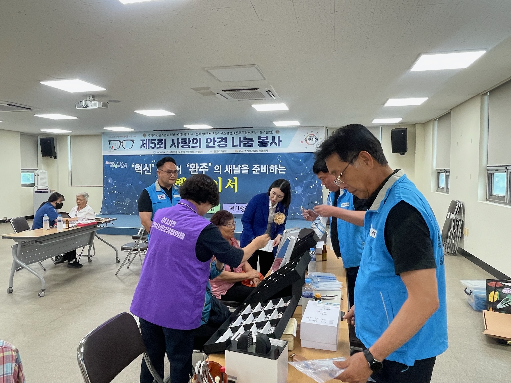 이서면_저소득어르신맞춤안경지원.jpg