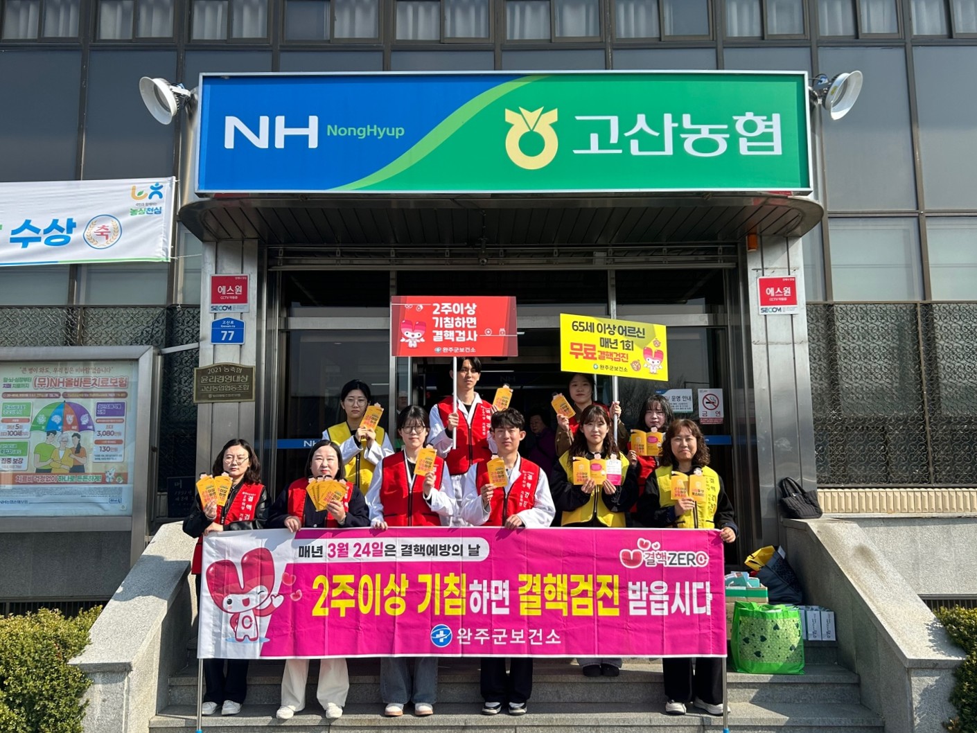 결핵예방홍보캠페인 (3).jpg