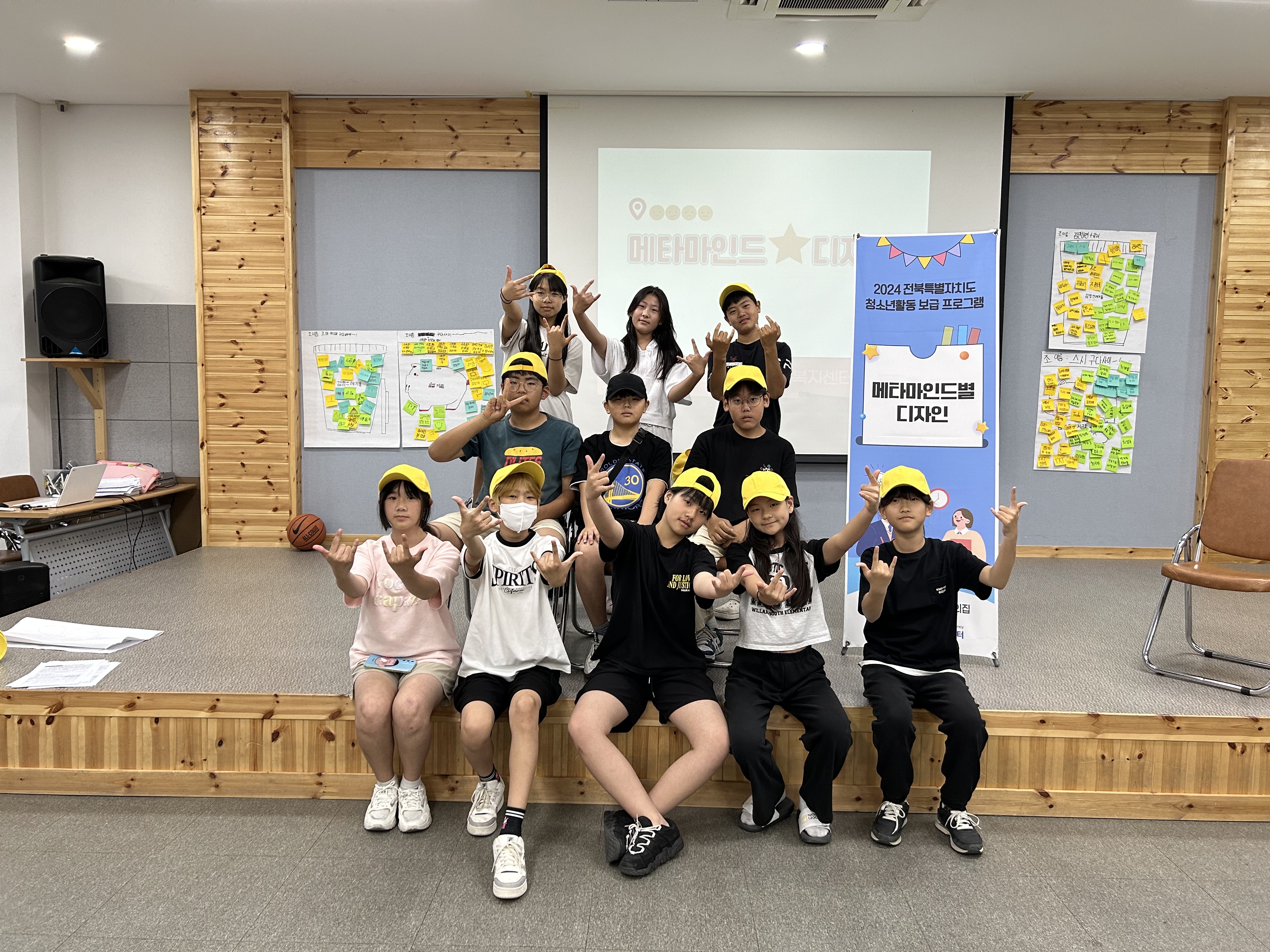 청소년문화의집메타마인드성료.jpg
