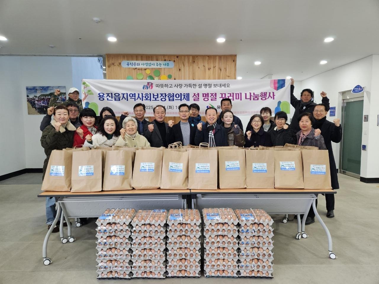 용진읍_설명절꾸러미나눔.jpg