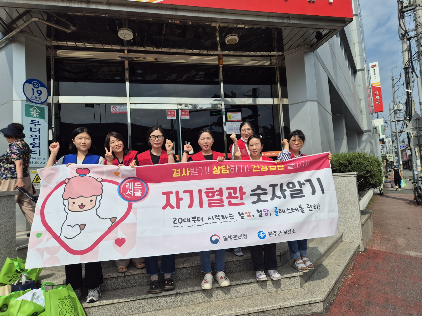 심뇌혈관질환예방캠페인 (2).jpg