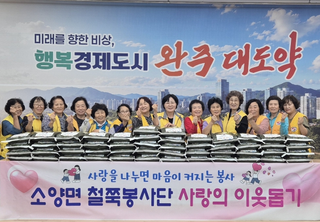 소양면_철쭉봉사단10년째온정나눔.jpg