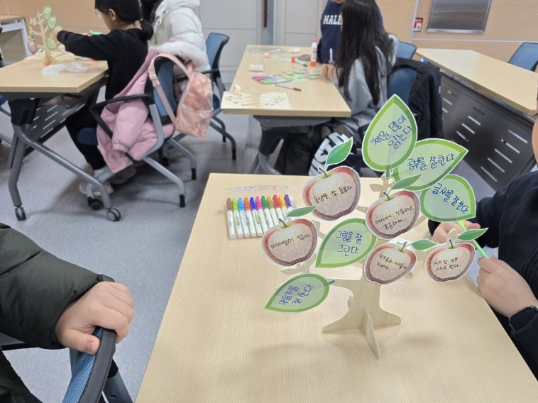 사춘기마음건강교실운영 (1).jpg