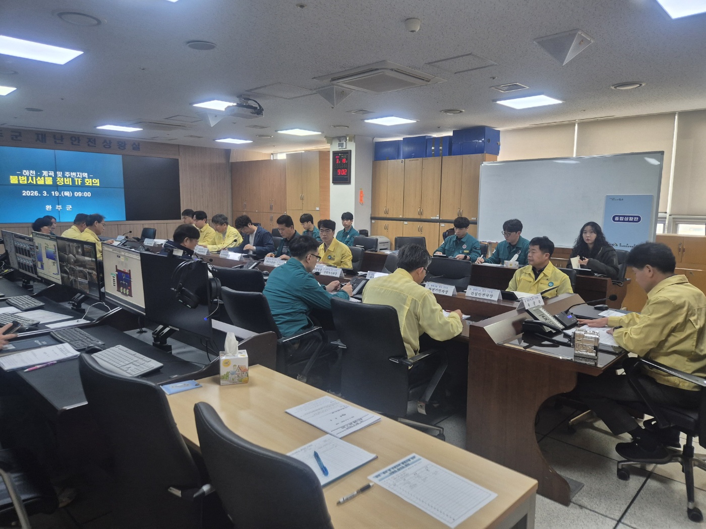 하천계곡불법특별정비TF가동 (1).jpg