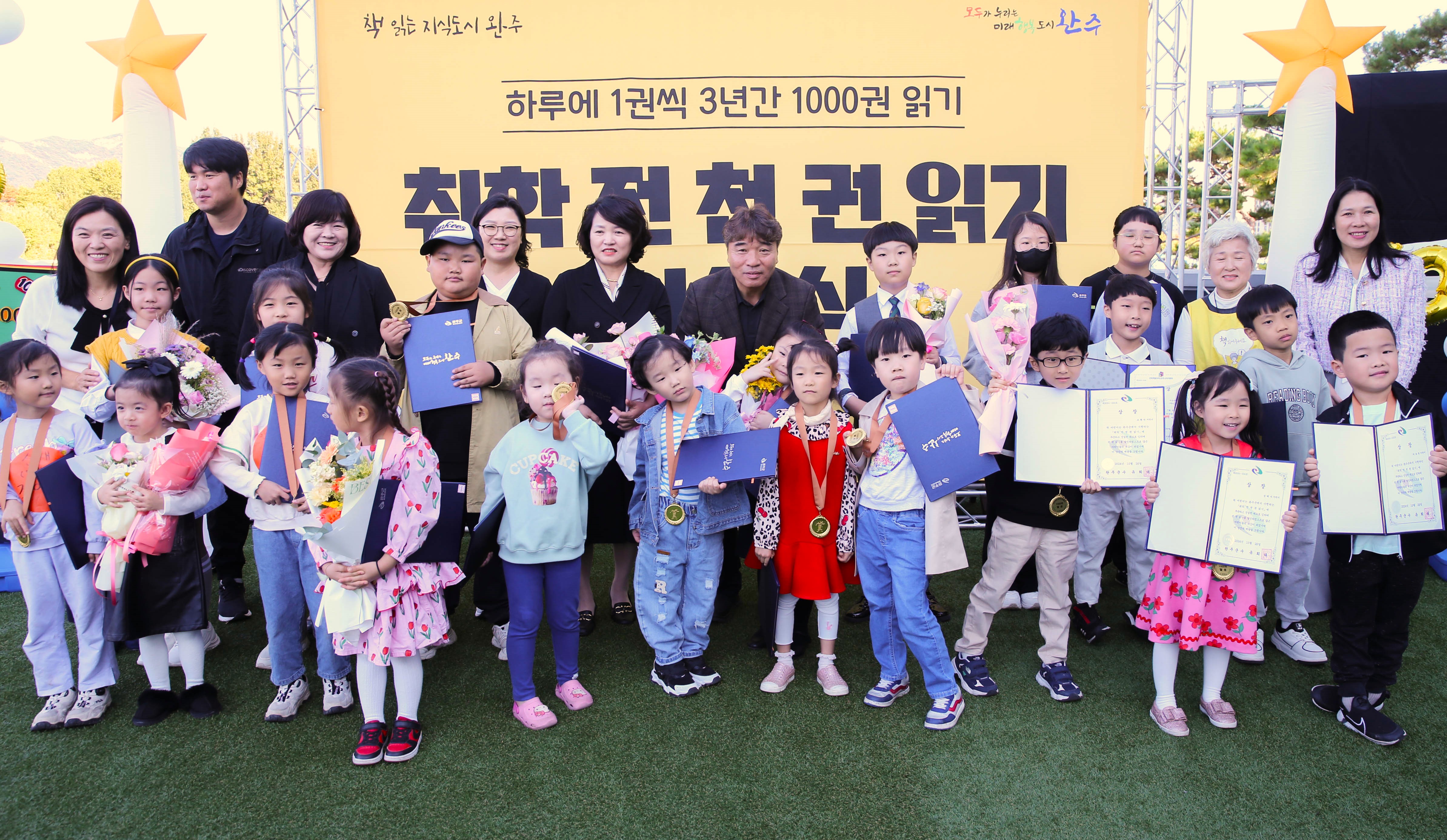 취학전천권읽기 (2).jpg