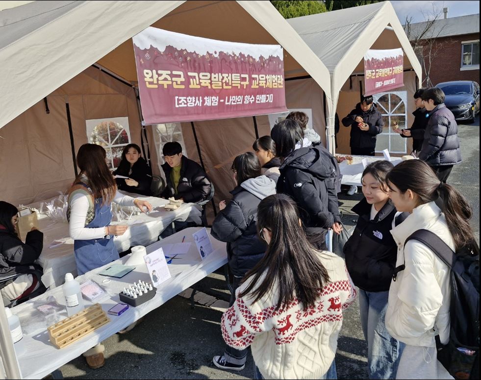 교육발전특구교육체험관성료 (2).JPG