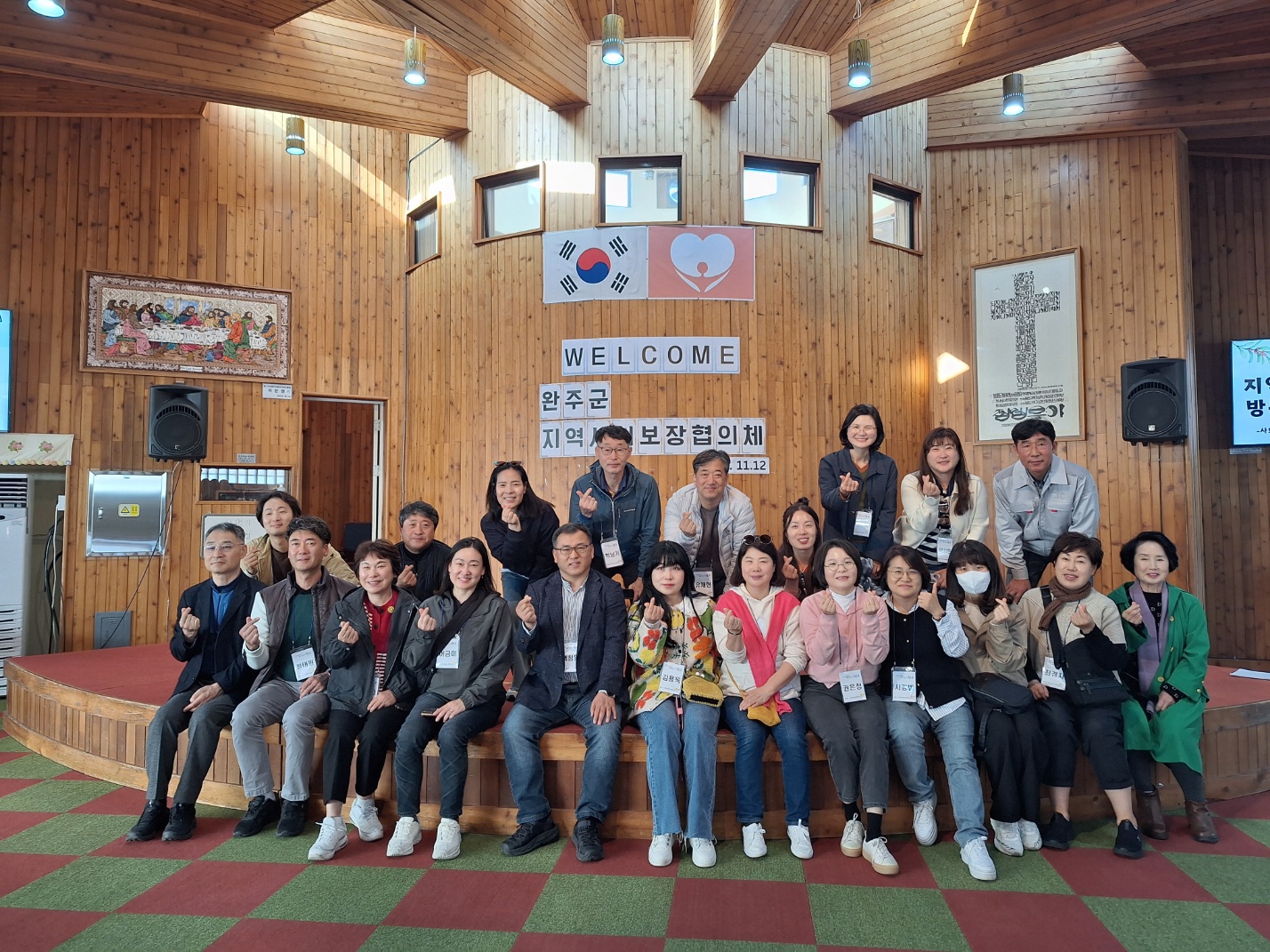 지역사회보장협의체워크숍 (1).jpeg