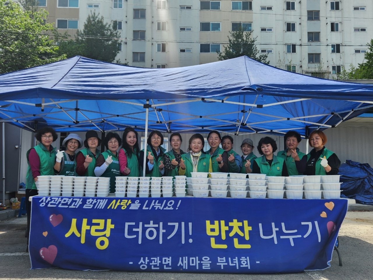 상관면_새마을부녀회반찬나눔봉사.JPG
