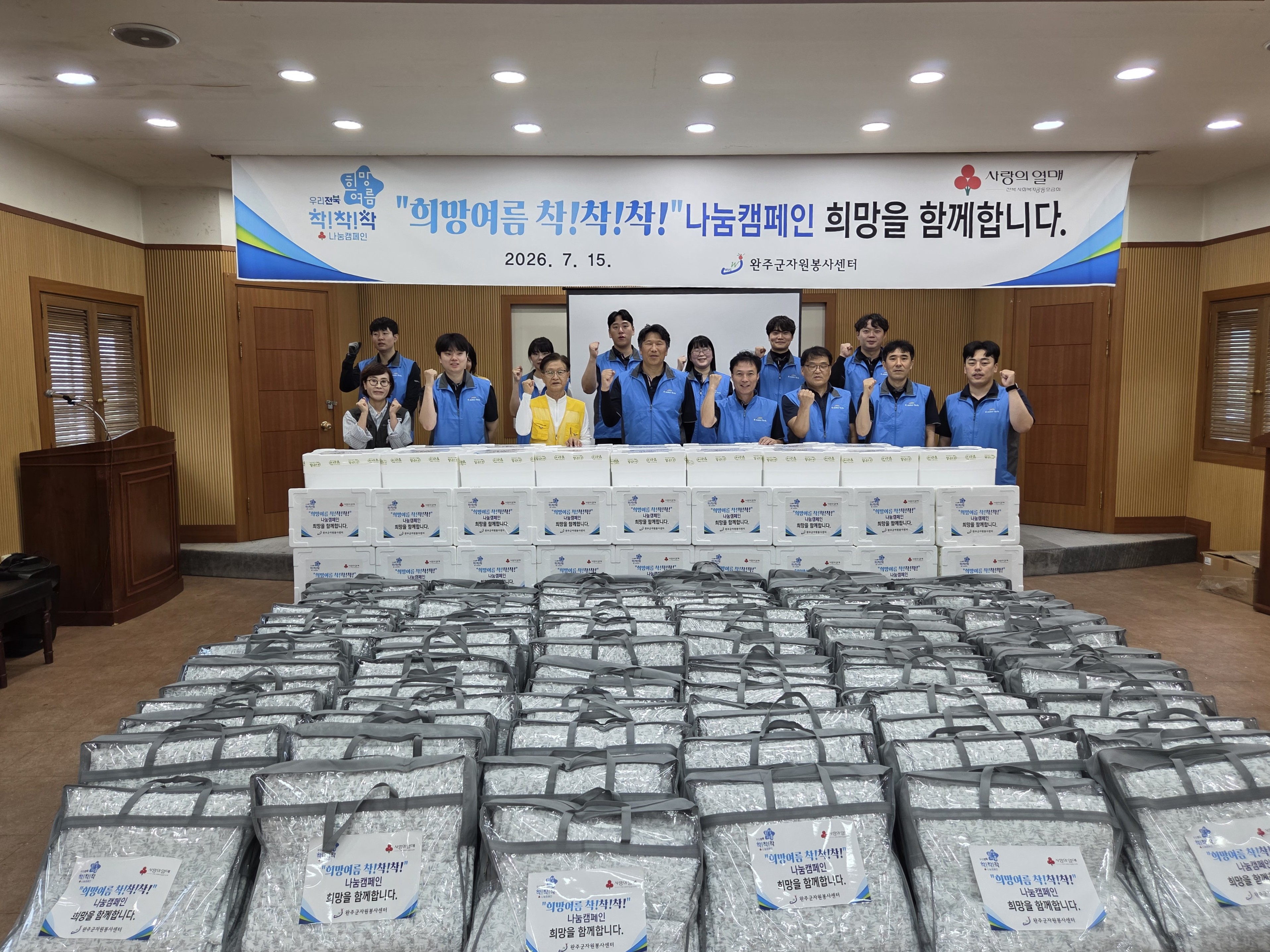 자원봉사센터여름꾸러미전달.jpg