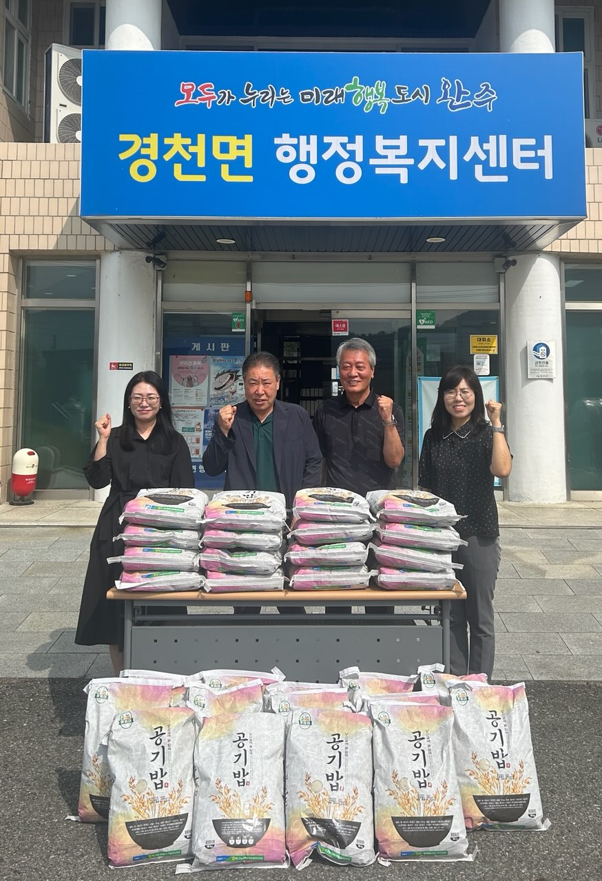 경천면_김덕연운주농협이사백미기탁 (1).jpg