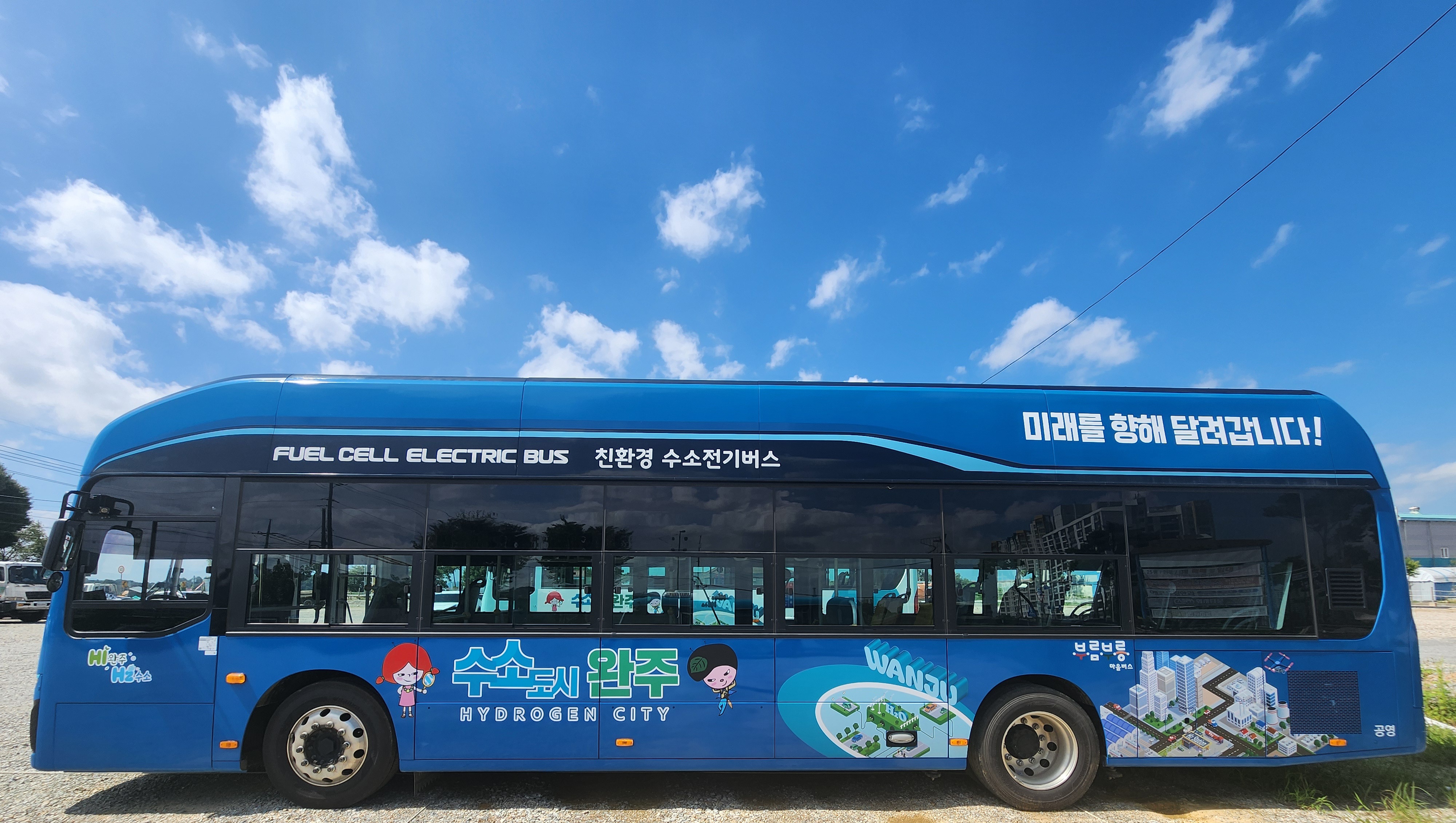 마을버스에수소버스투입.jpg