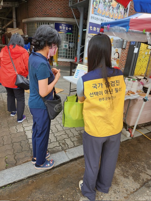 국가암검진홍보활동.JPG
