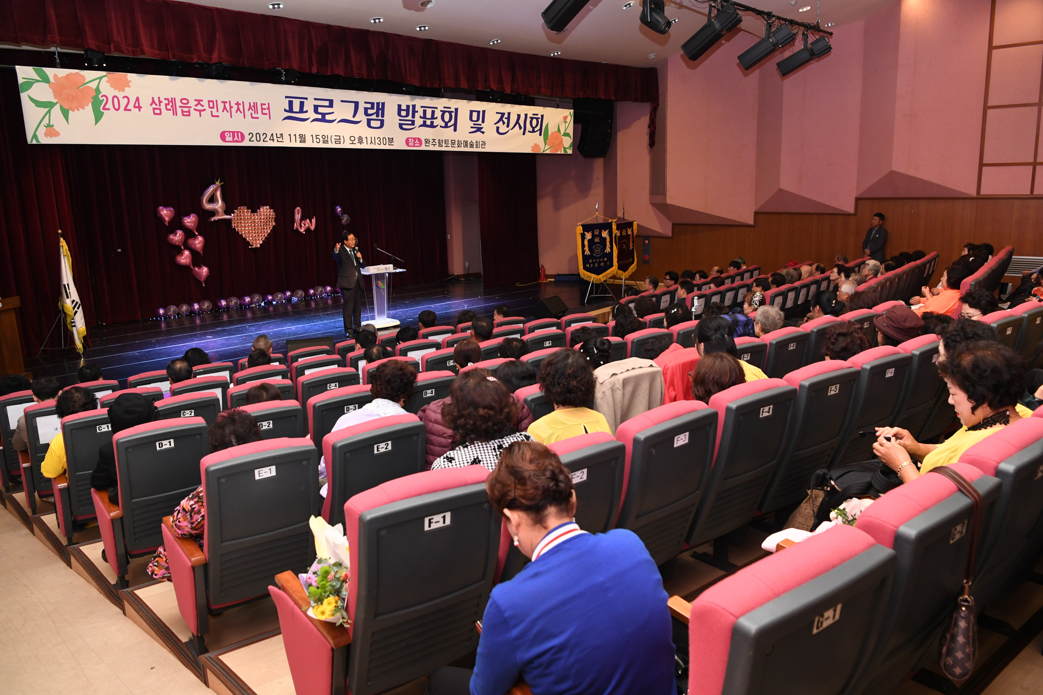 삼례읍 주민자치 프로그램 발표회 (2).jpg