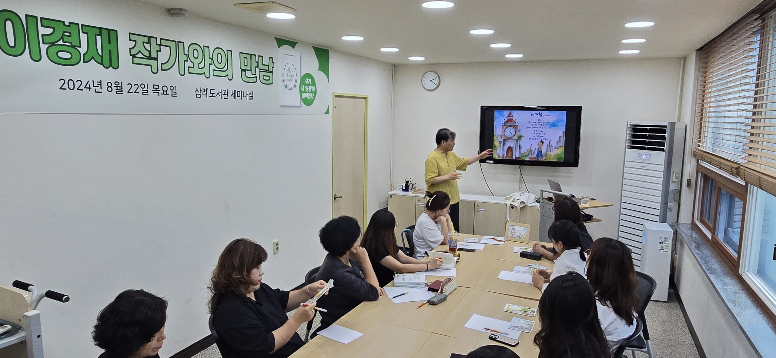 삼례도서관나도시인이될수있을까 (2).jpeg