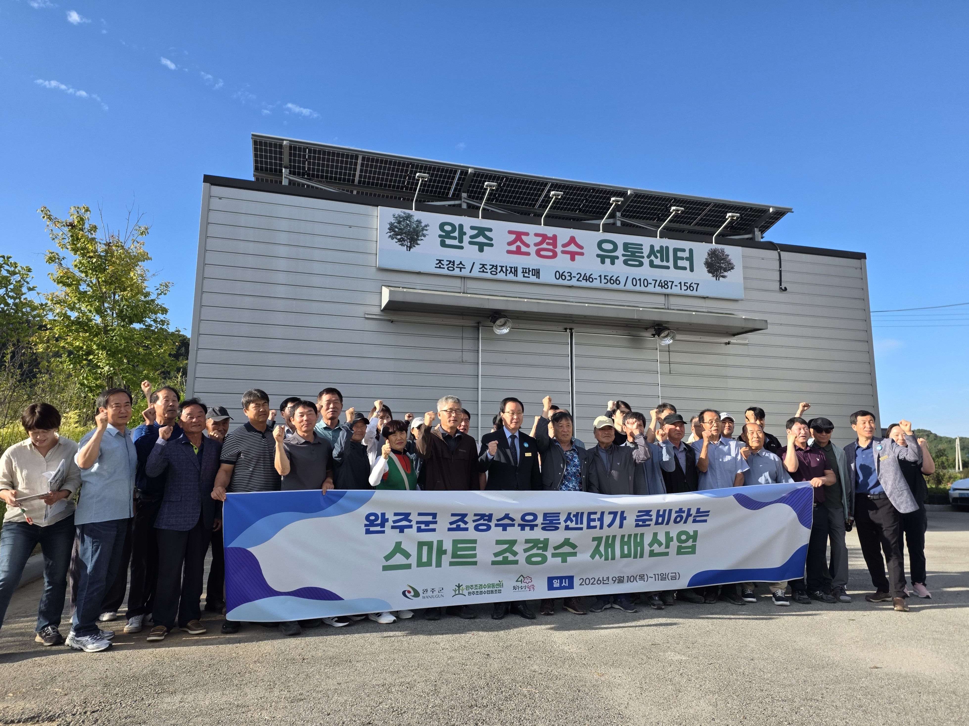 조경수유통센터스마트재배선진지견학 (2).jpg