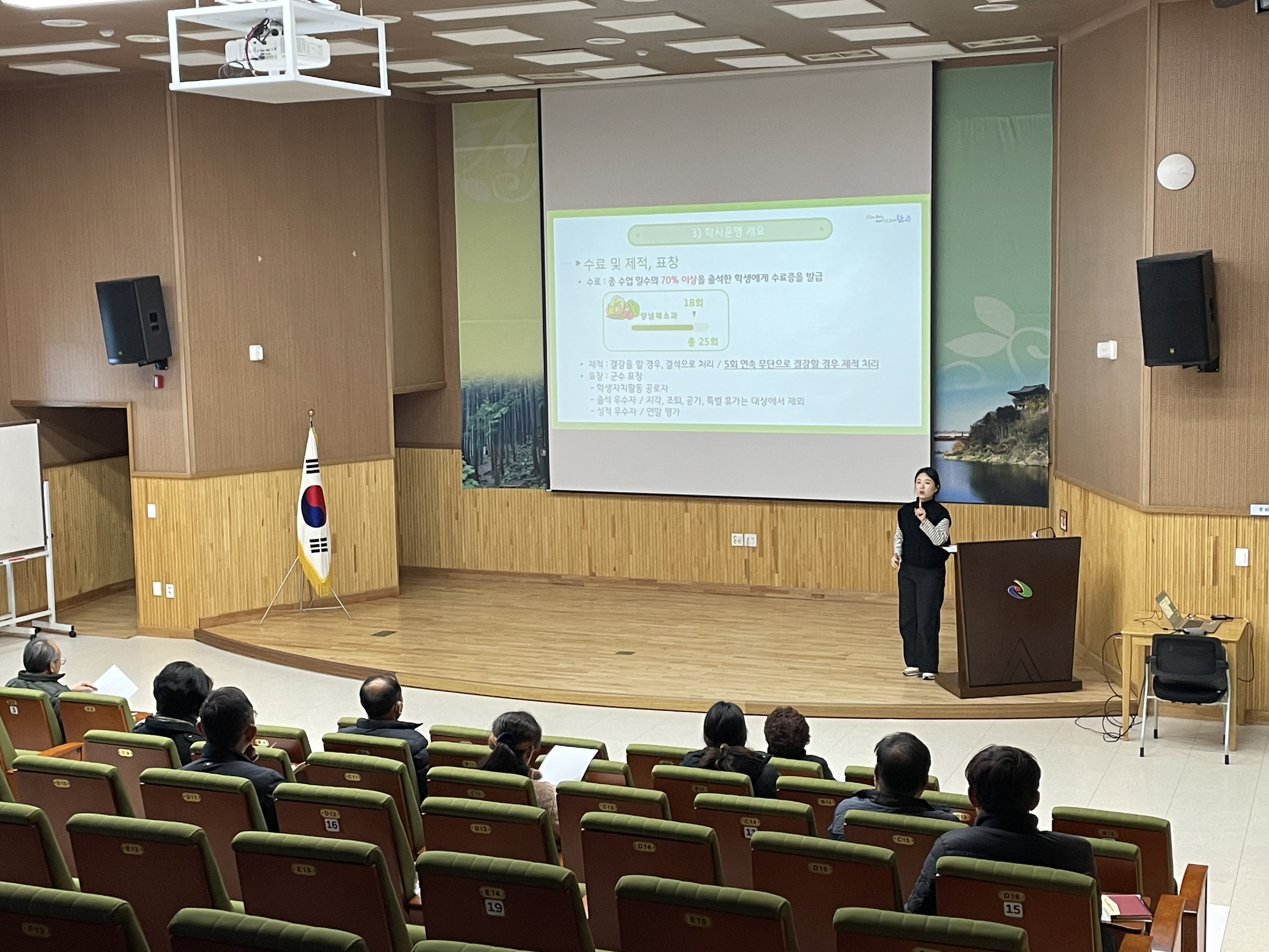 농업인대학입학생모집.jpg