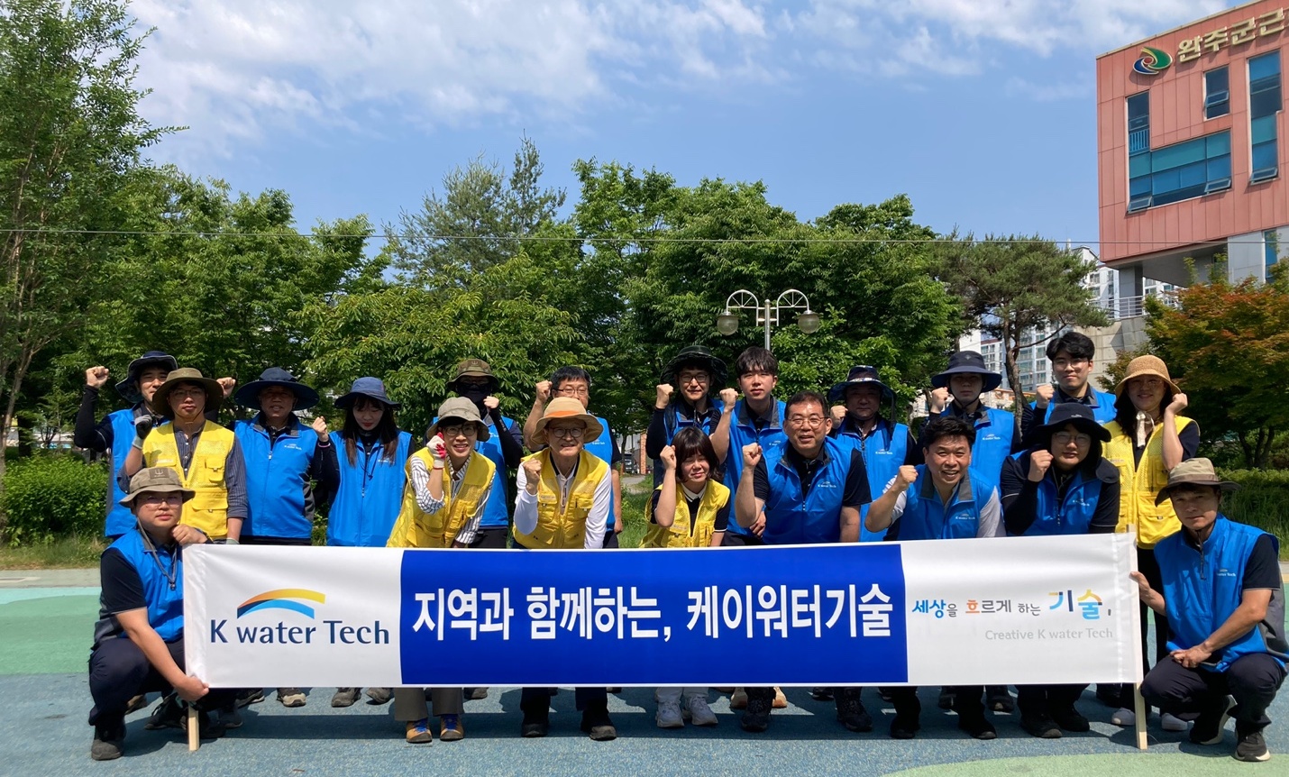 자원봉사센터케이워터플로킹.jpeg