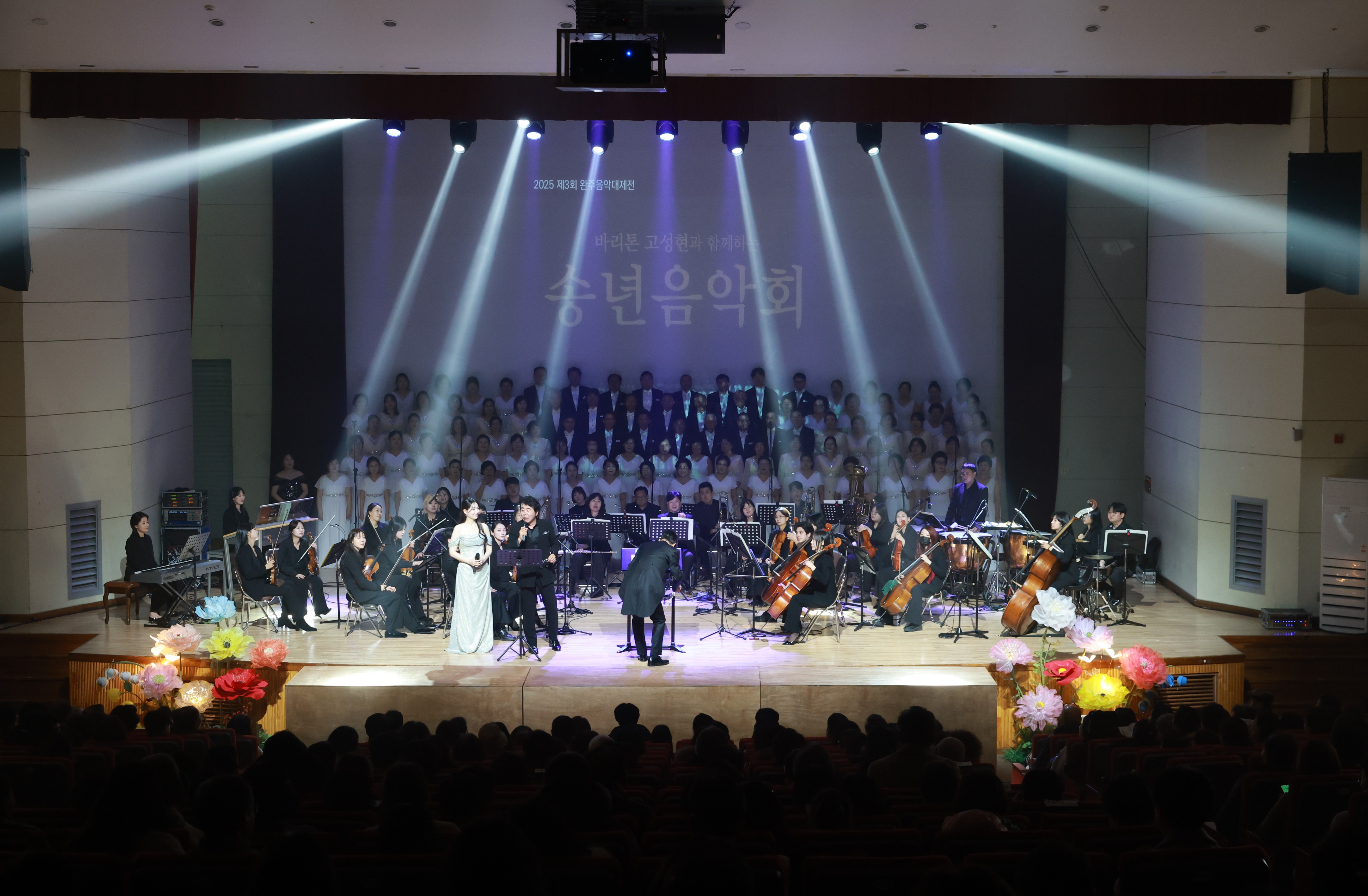 고성현바리톤송년음악회성황 (4).JPG