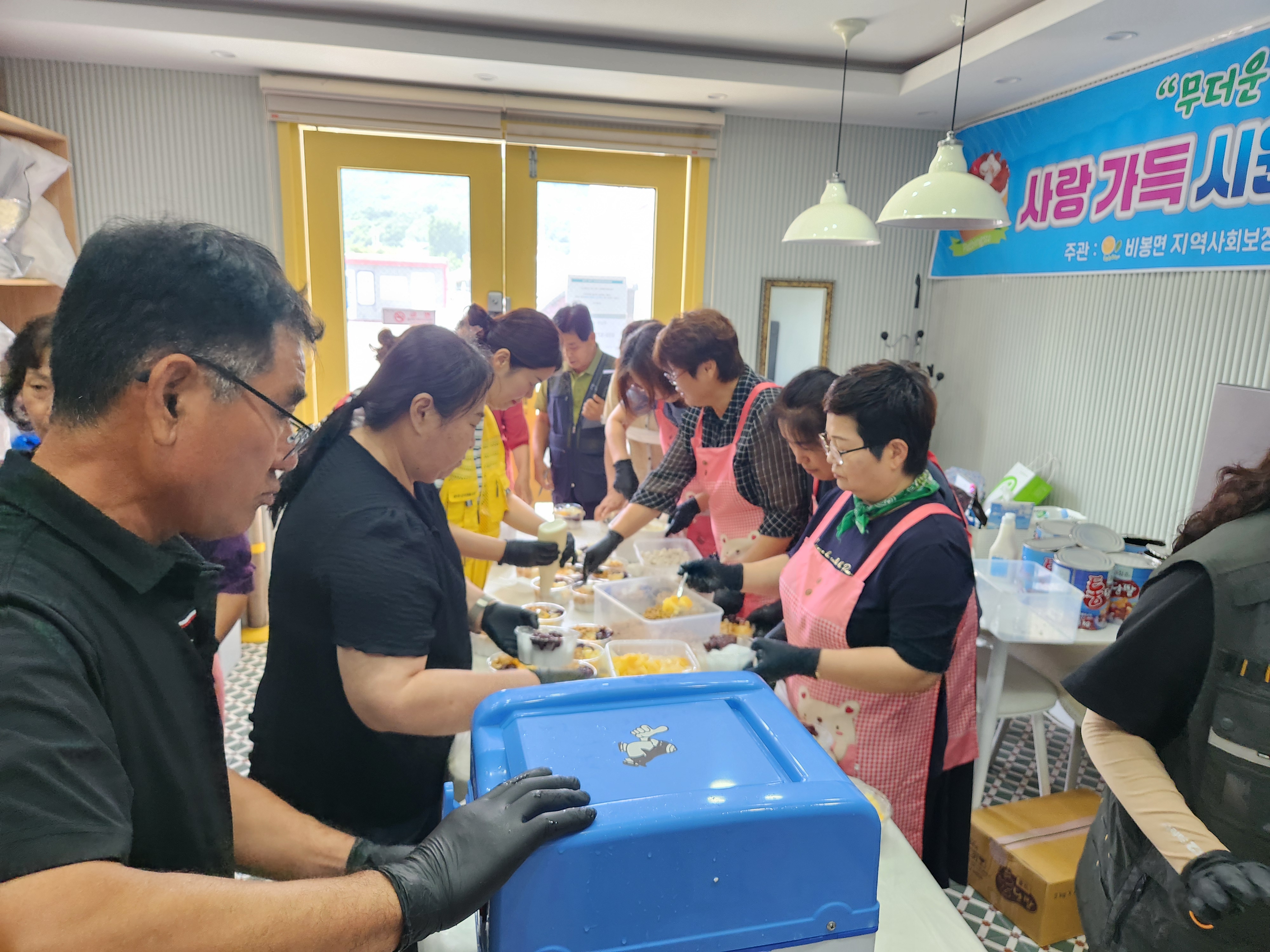 비봉면_팥빙수나눔.jpg
